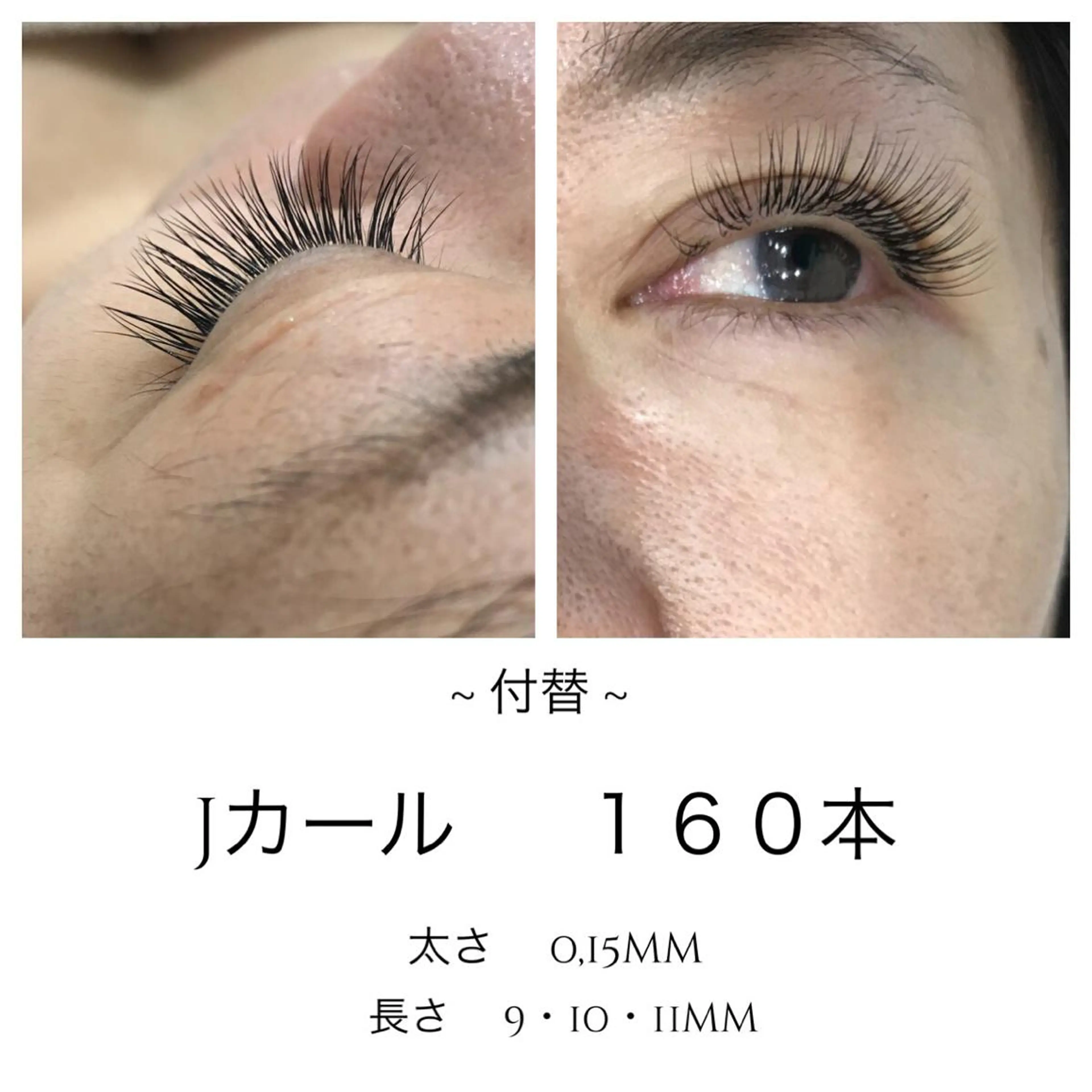 マツエク・マツパ ビューティー ミロワールのエステ・リラクイメージ