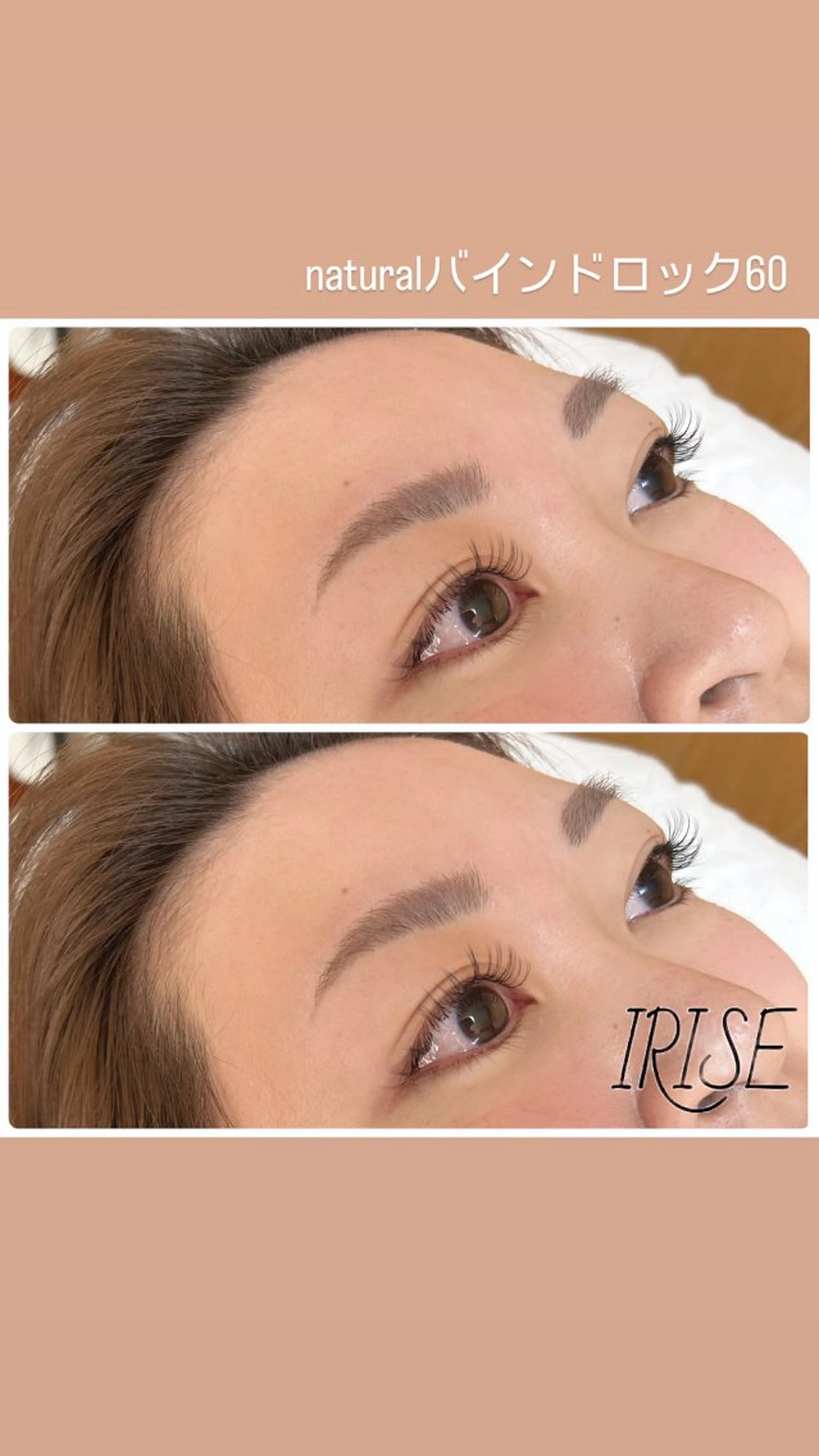 ［持ち重視］バインドロック60束🟡フラットマットとボリューム２Dで挟み込み🔐もちがいい✨濃すぎずフレア感も♡の写真