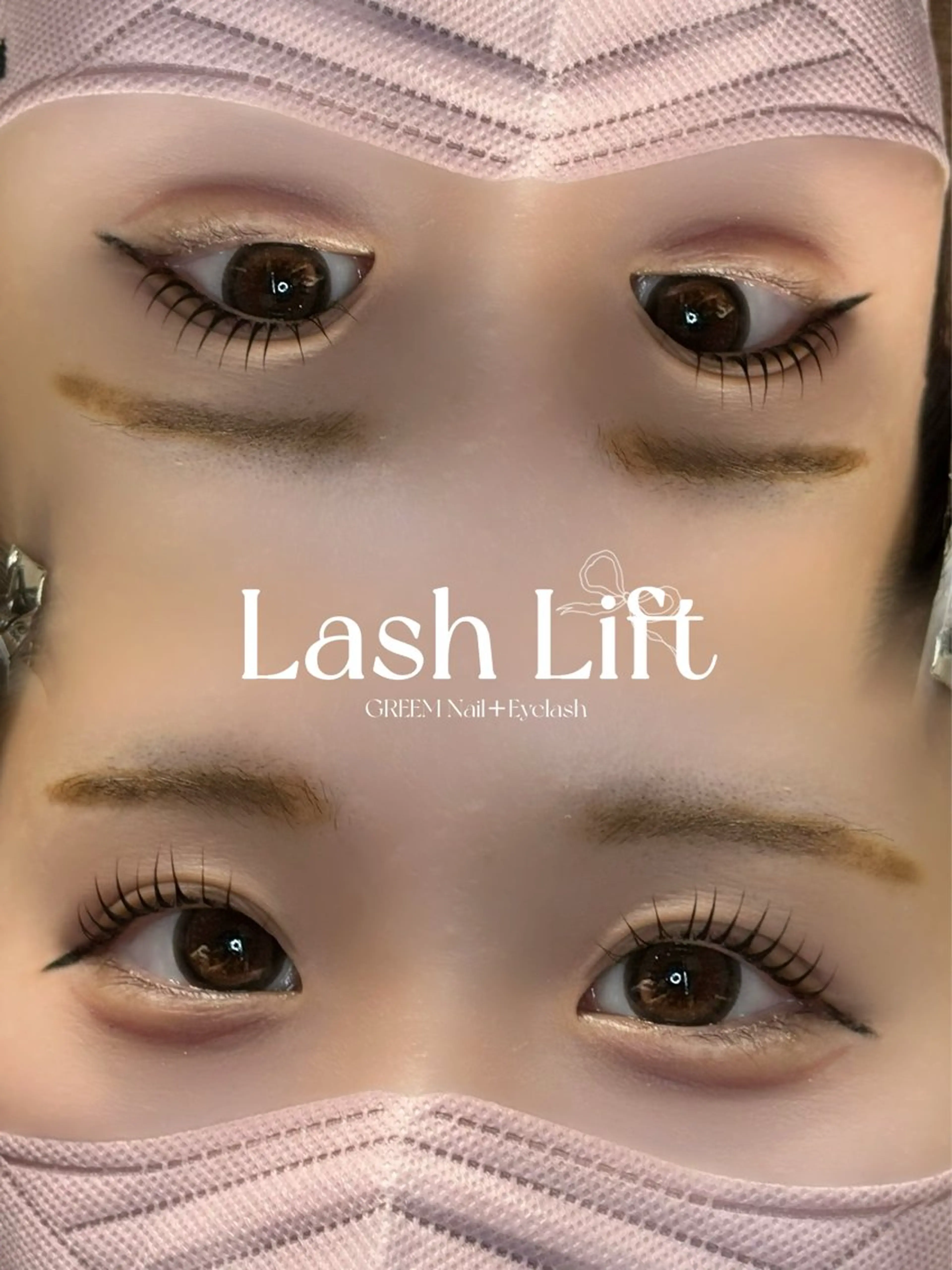 マツエク・マツパ 一重×まつ毛パーマ GREEM eyelashのマツエク・マツパデザイン