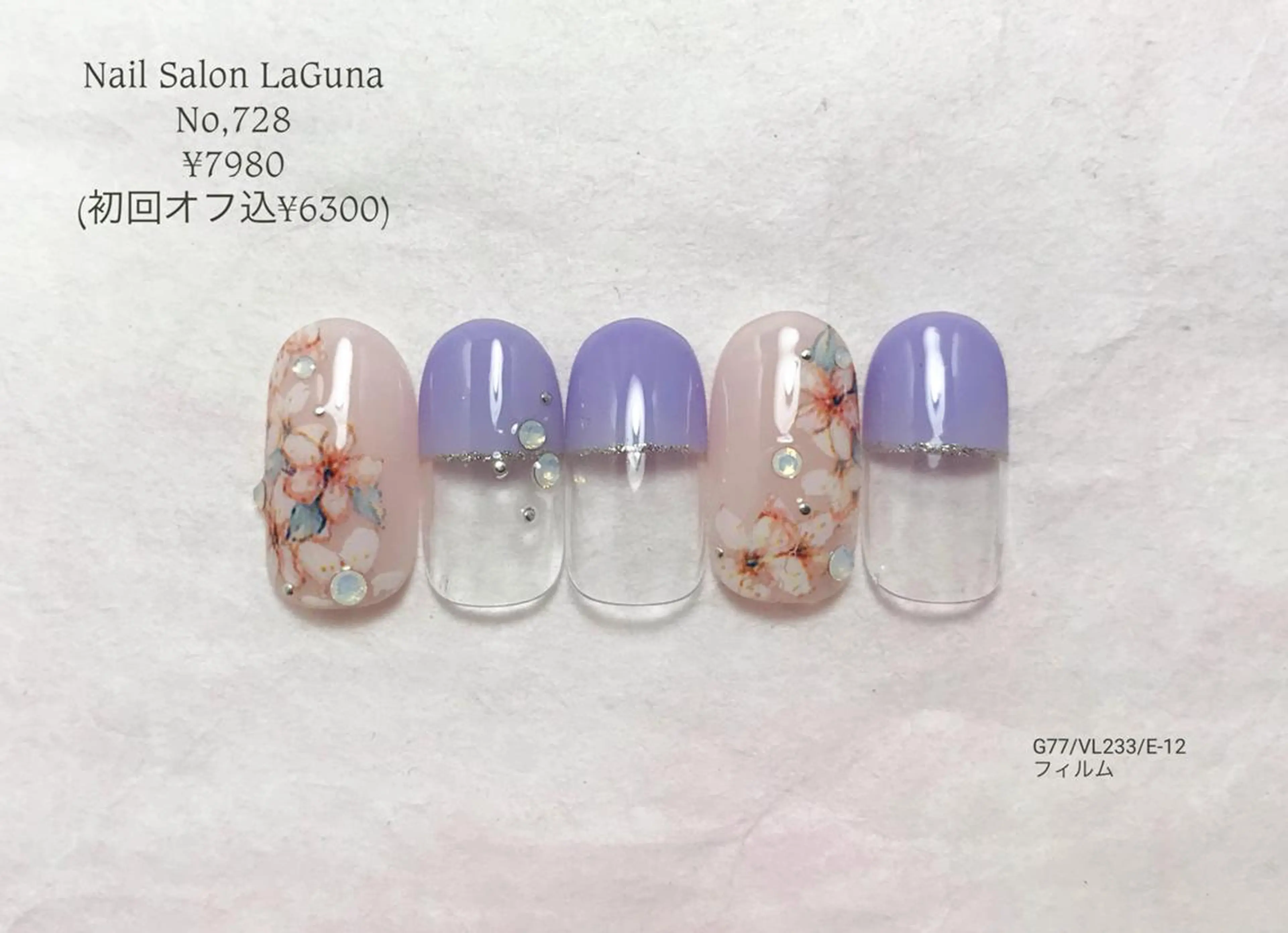 ネイル Am:nail 柏 SUE（スゥ）のネイルデザイン