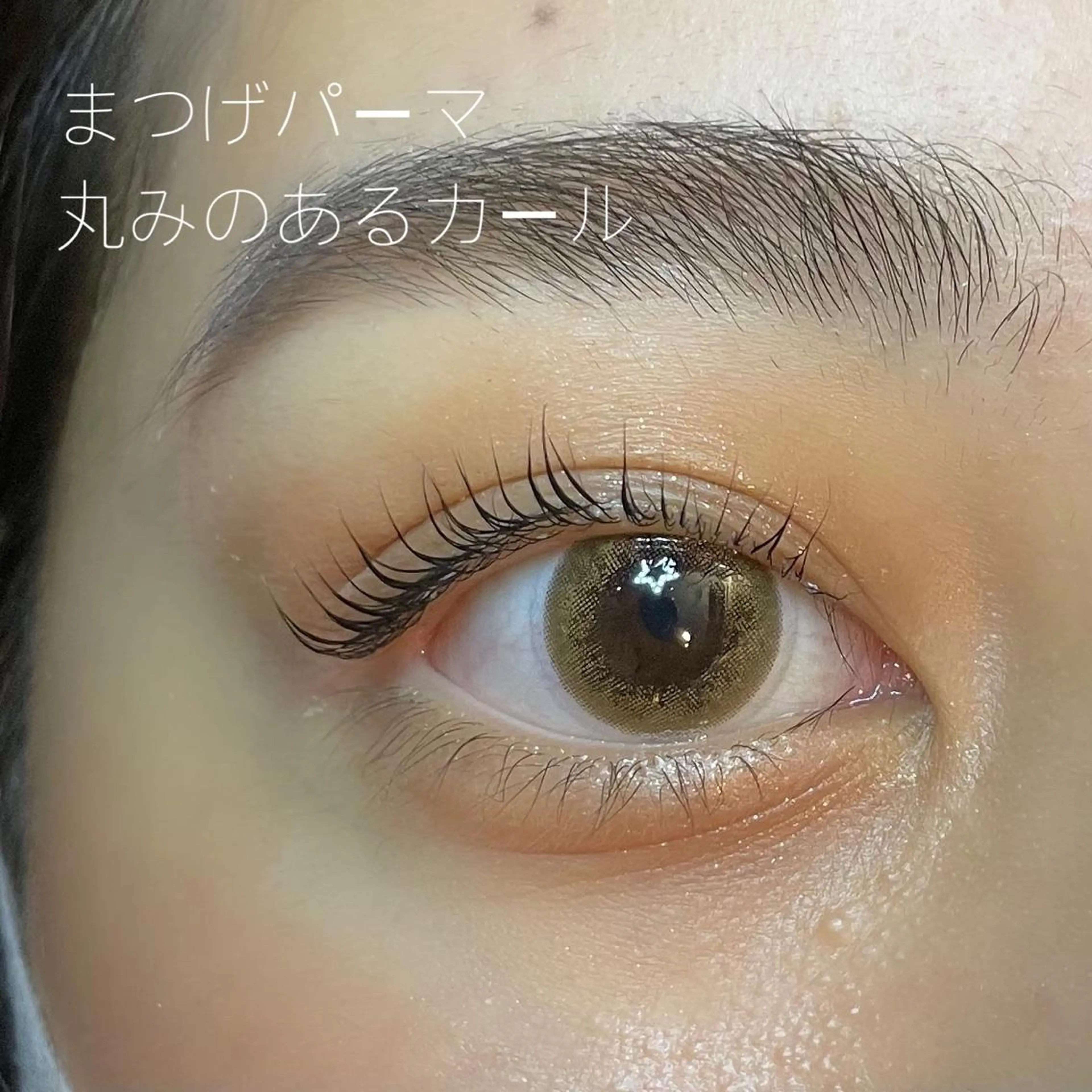 マツエク・マツパ GO TODAY SHAiRE SALON Vellmie店所属・吉祥寺kasumi 🌛eye/browのマツエク・マツパデザイン
