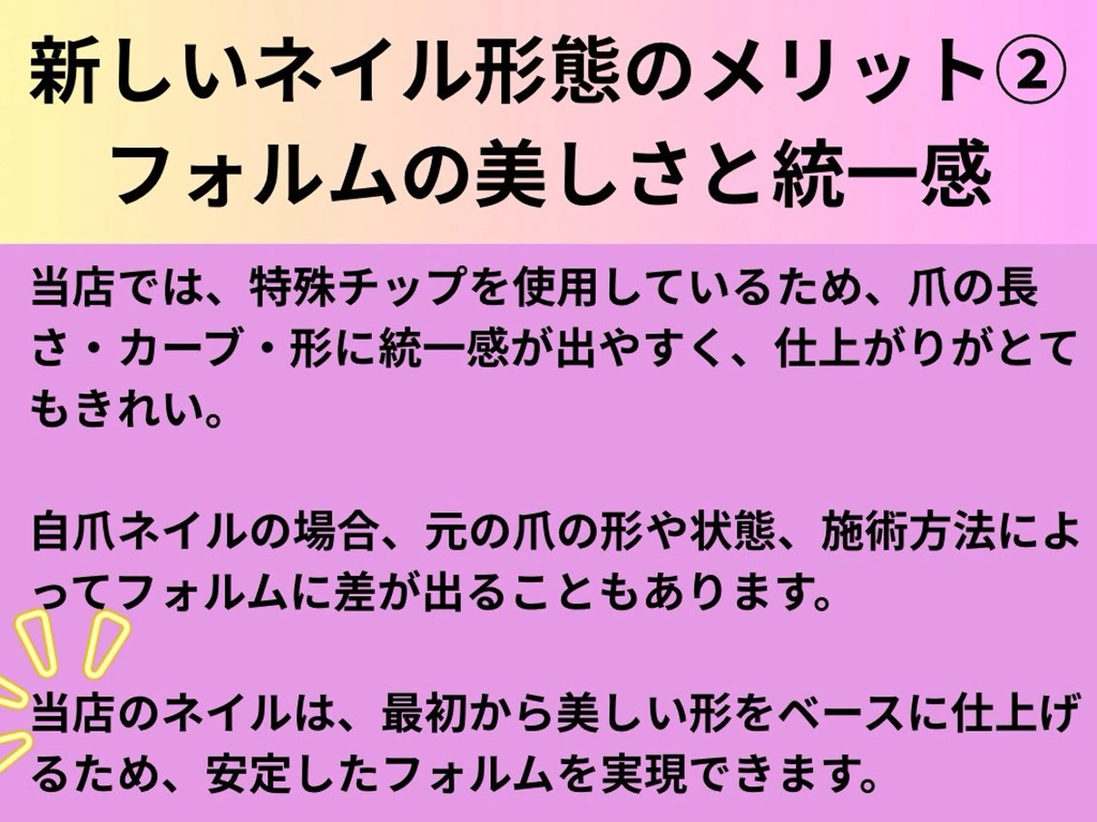 ネイル RIZZ KYOTO ゆうのネイルデザイン