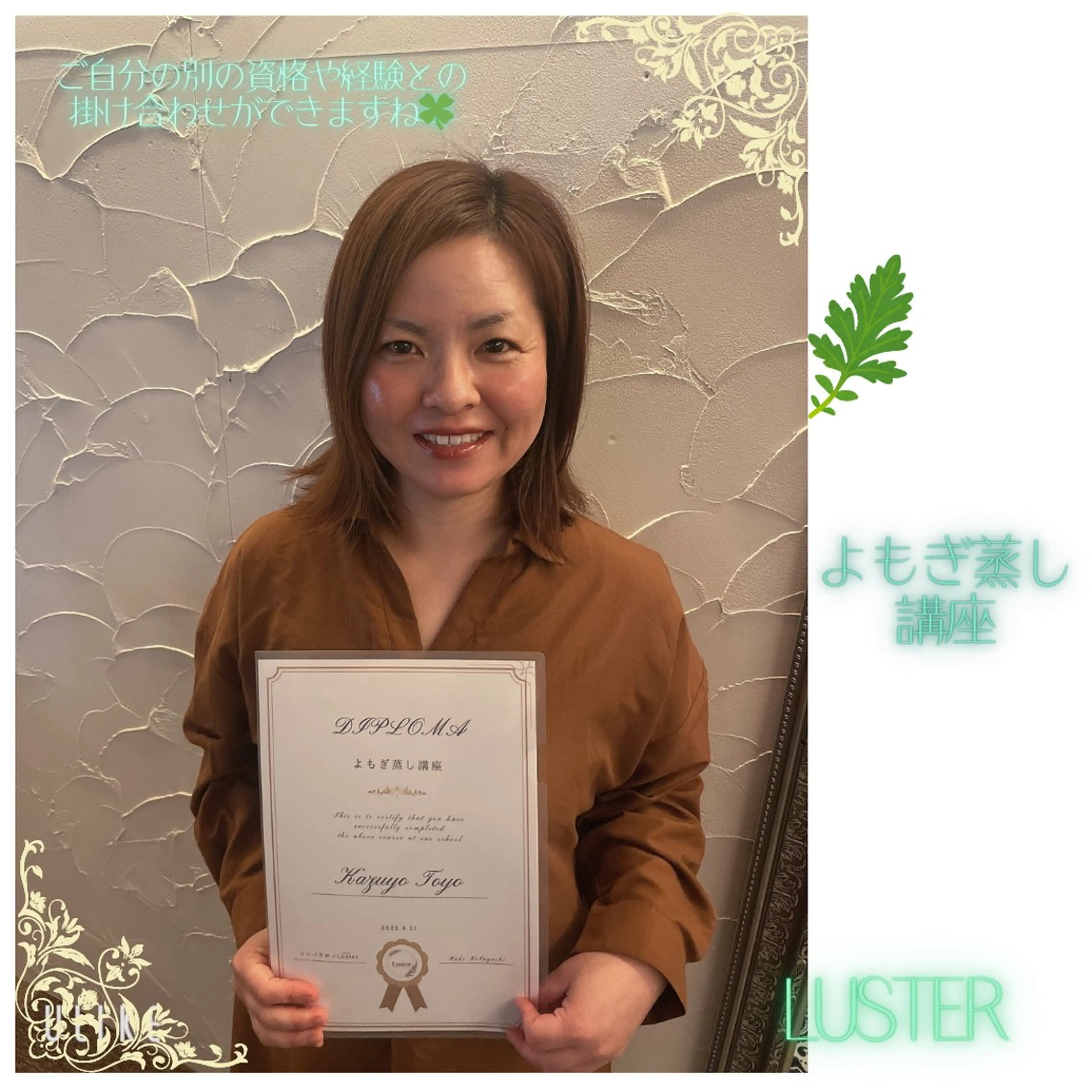 その他 煌めき輝き⭐︎ 浄化リンパ専門のエステ・リラクイメージ