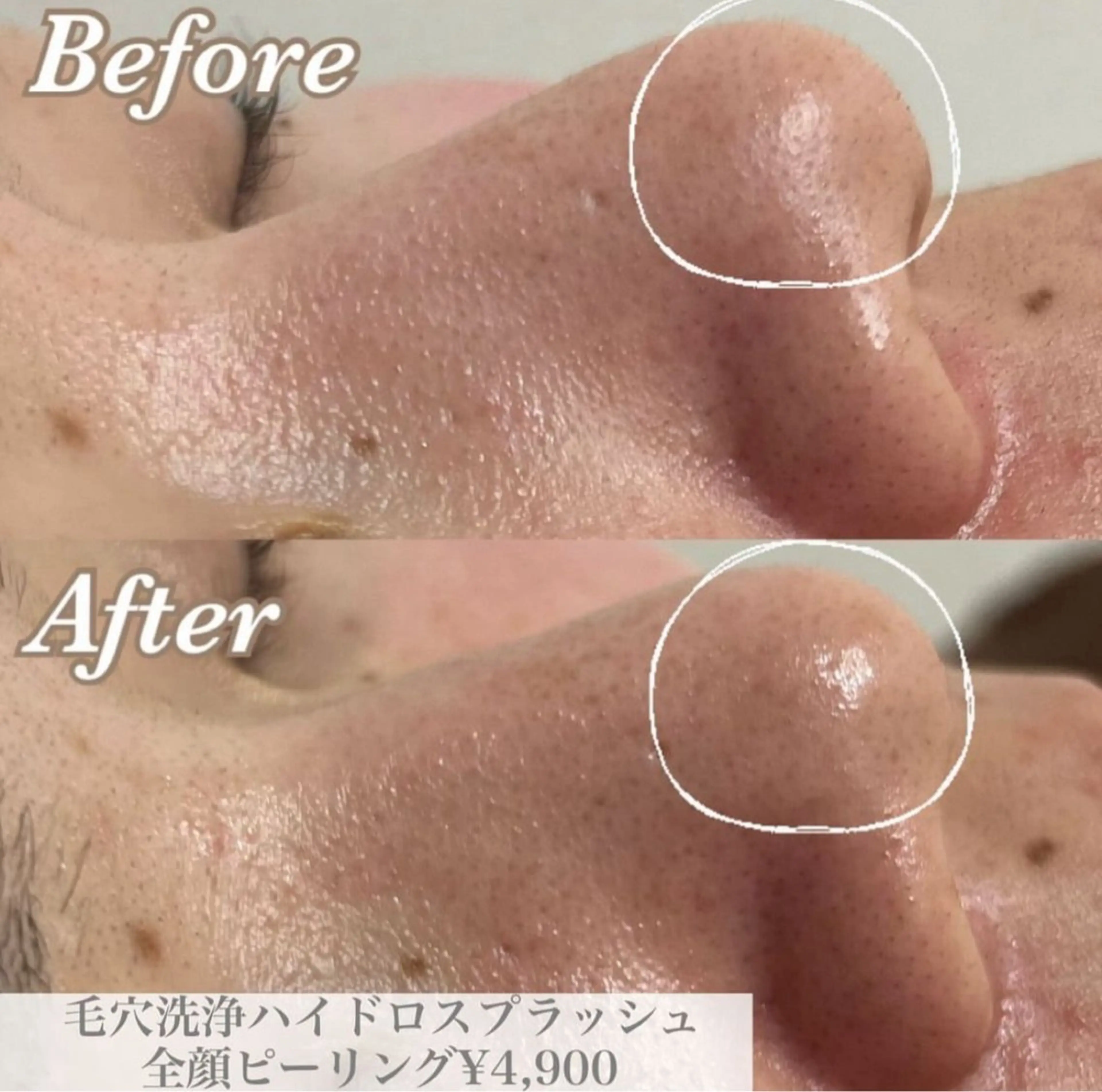 Beauty  Salon Family所属・ビューティーサロン ファミリーのエステ・リラクイメージ