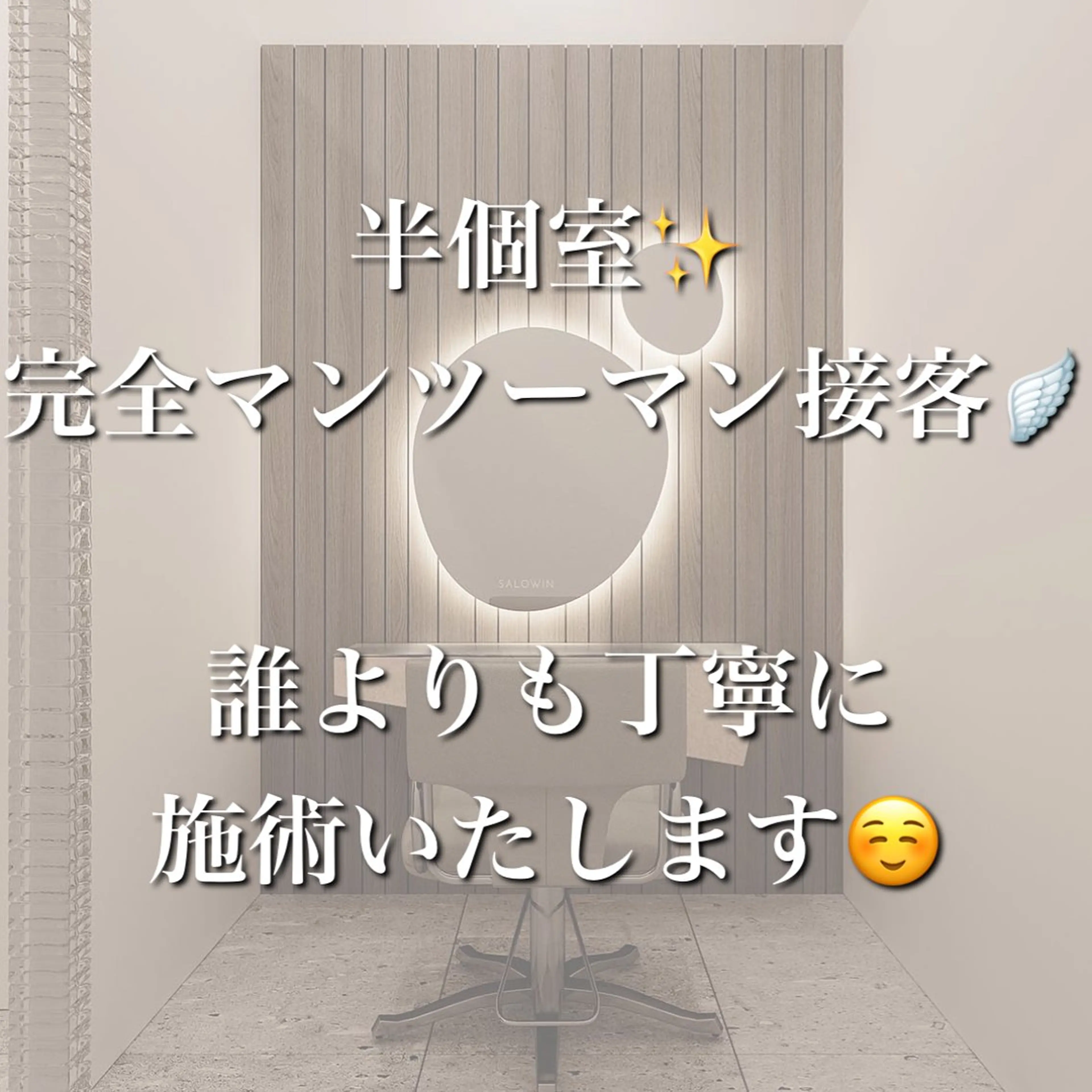 ロング カット ヘアカラー トリートメント サロウィン銀座RAYⅡ所属・❣️髪質改善/ 美髪矯正/沼座悠人のヘアスタイル