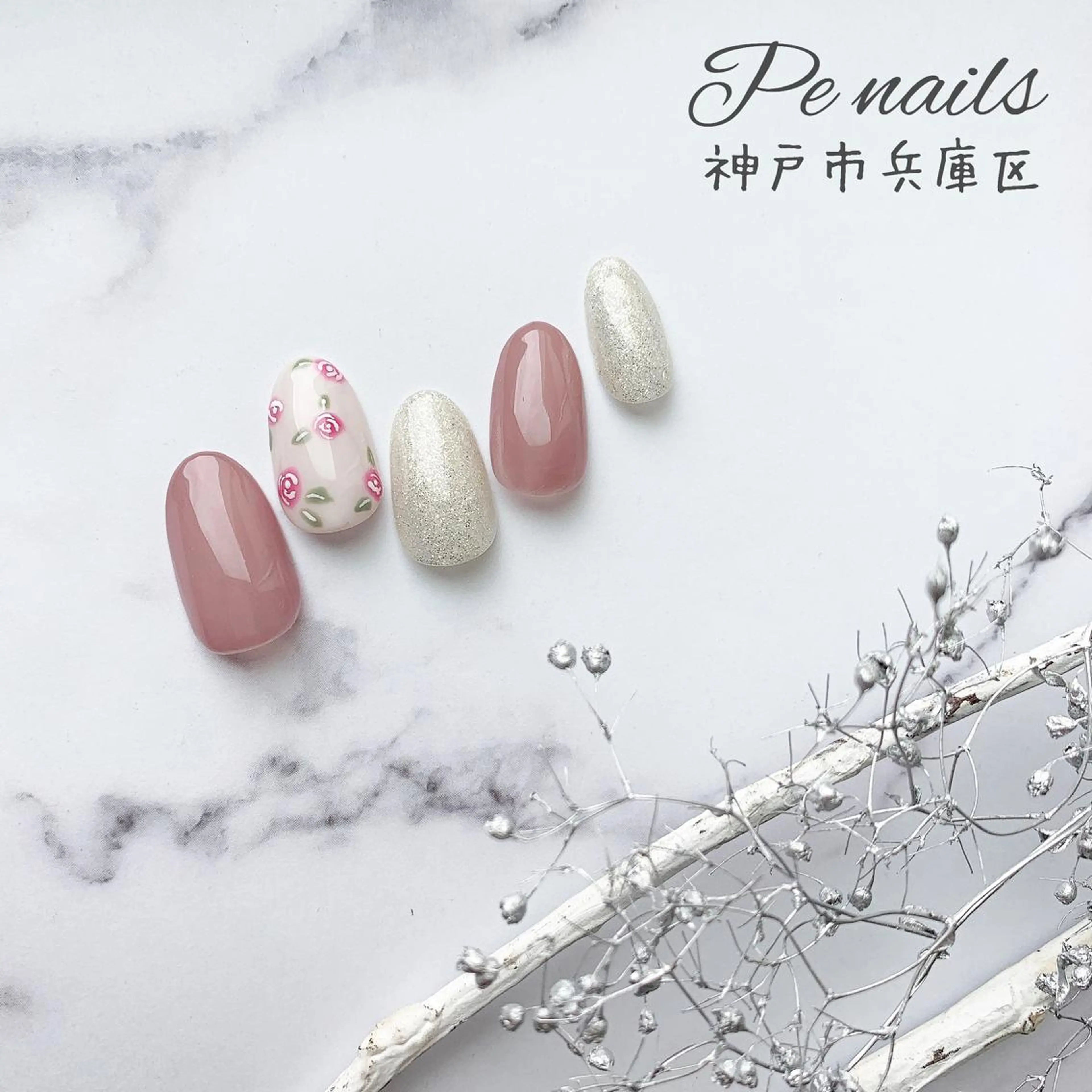 ネイル ハンドネイル 神戸駅ネイルサロン PE NAILSのネイルデザイン
