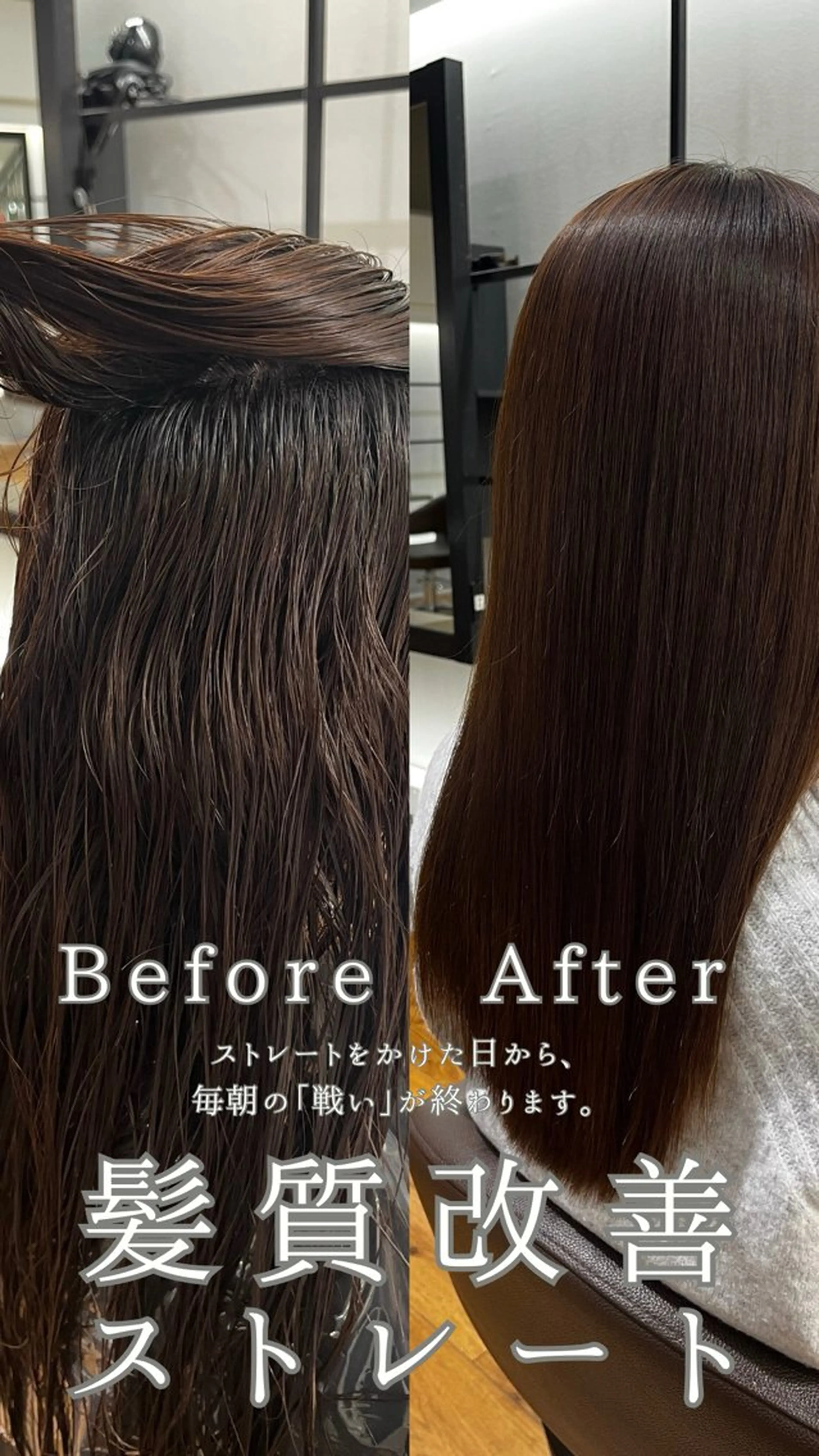 ロング 髪質改善 縮毛矯正 オギソ タカシのヘアスタイル