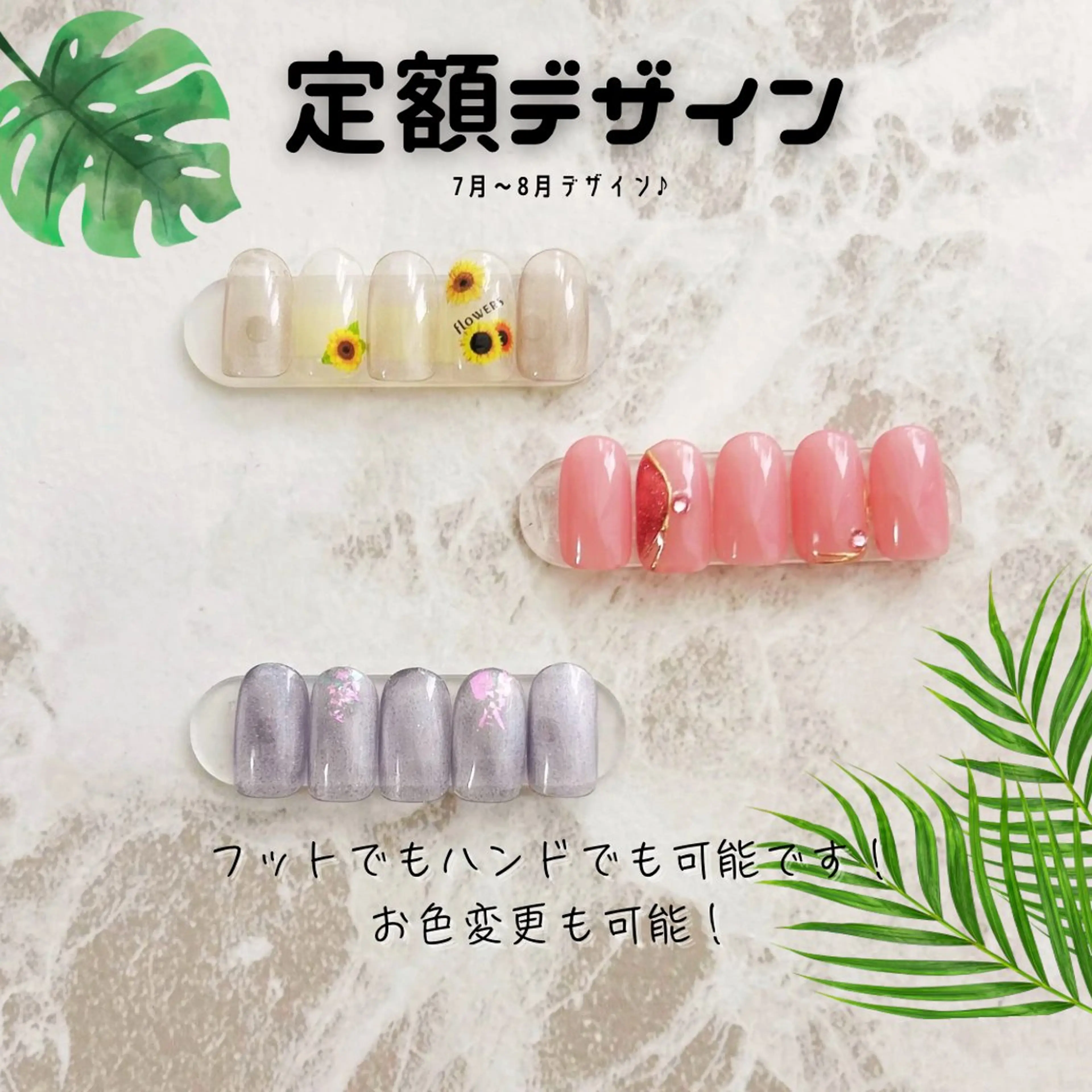 ネイル フットネイル 犬のいるネイルサロン Fuu nailsのネイルデザイン