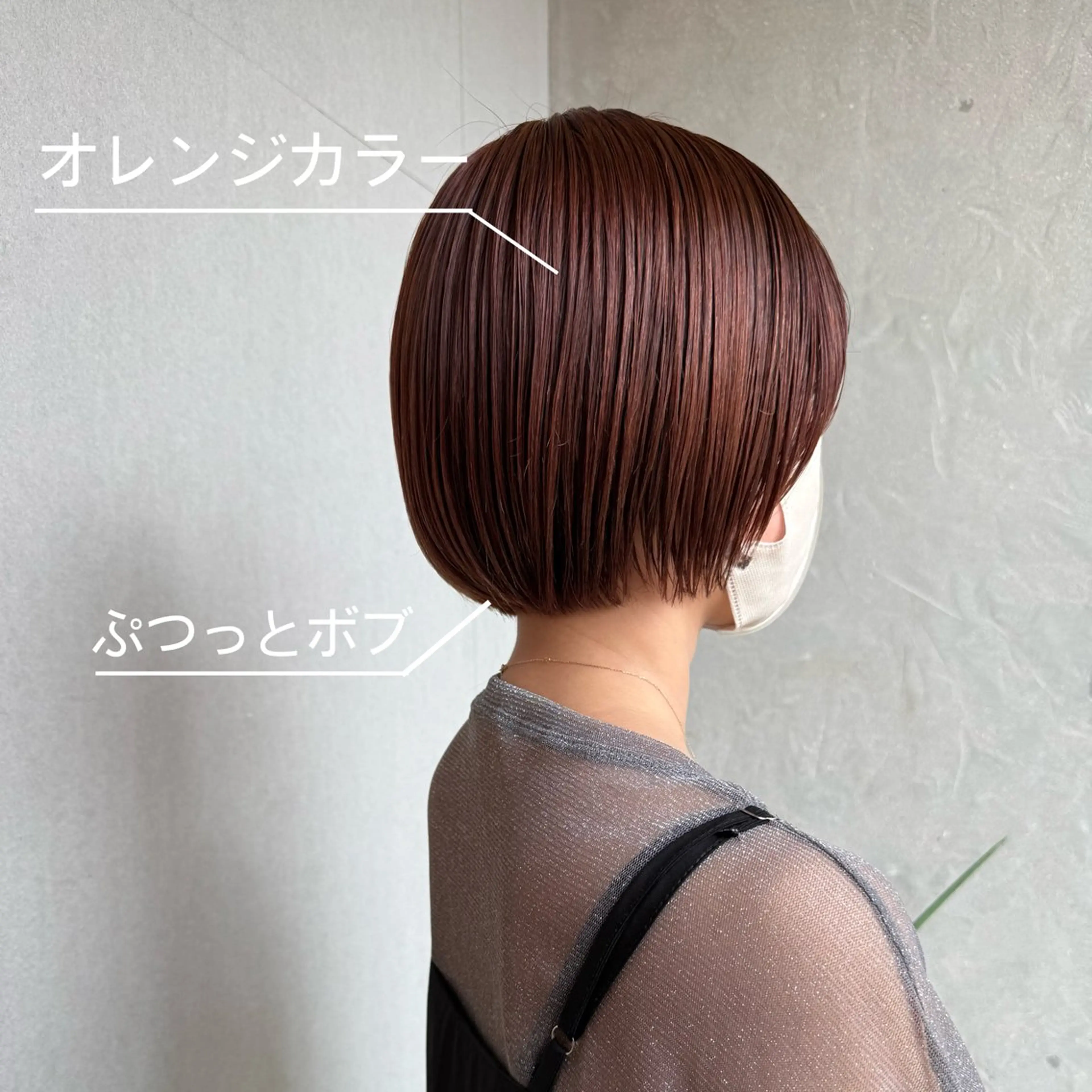 ショート カラー カット ヘアカラー トリートメント 綾 里🪽のヘアスタイル