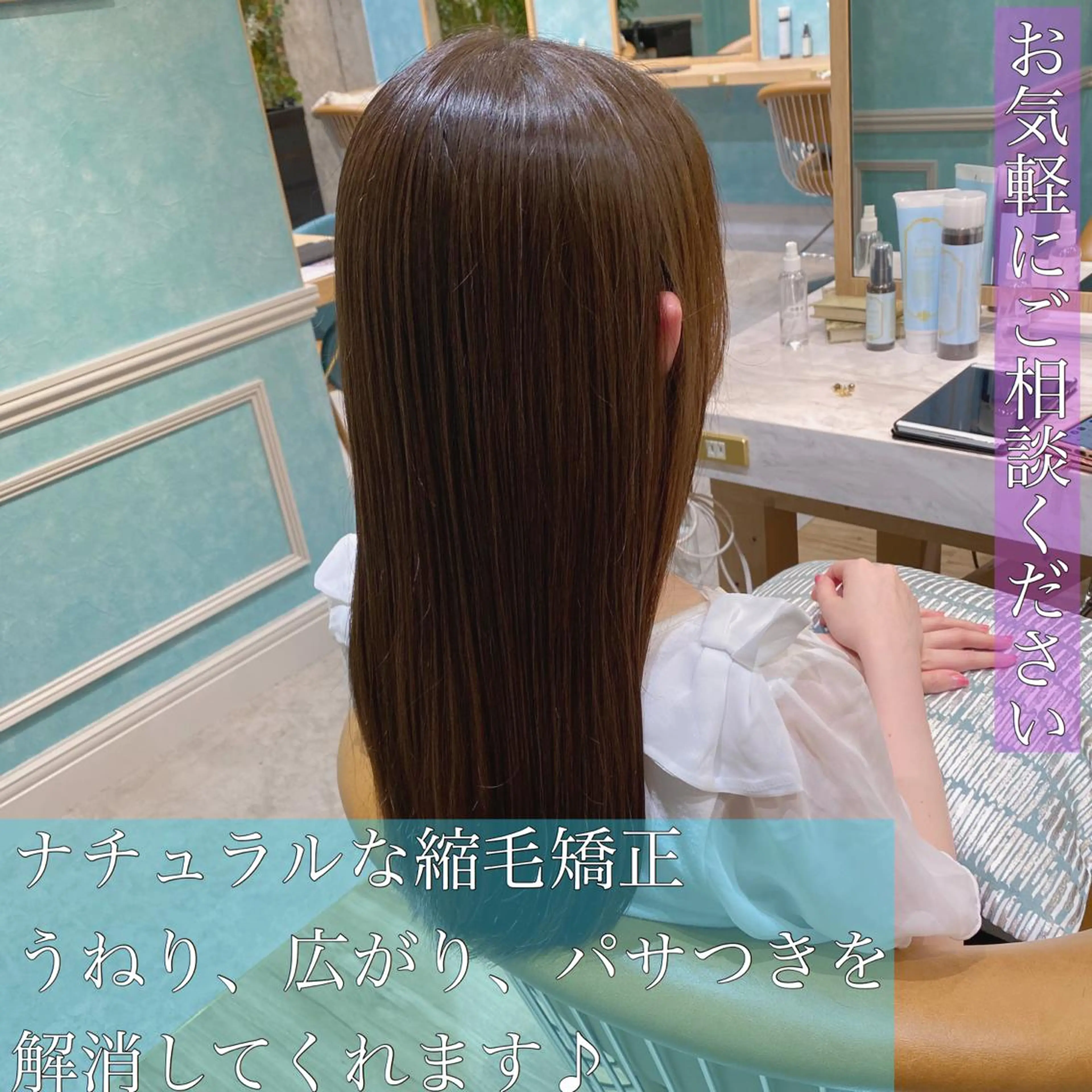 セミロング カット ヘアカラー 縮毛矯正 トリートメント 山本翔一郎 韓国顔周りレイヤーのヘアスタイル