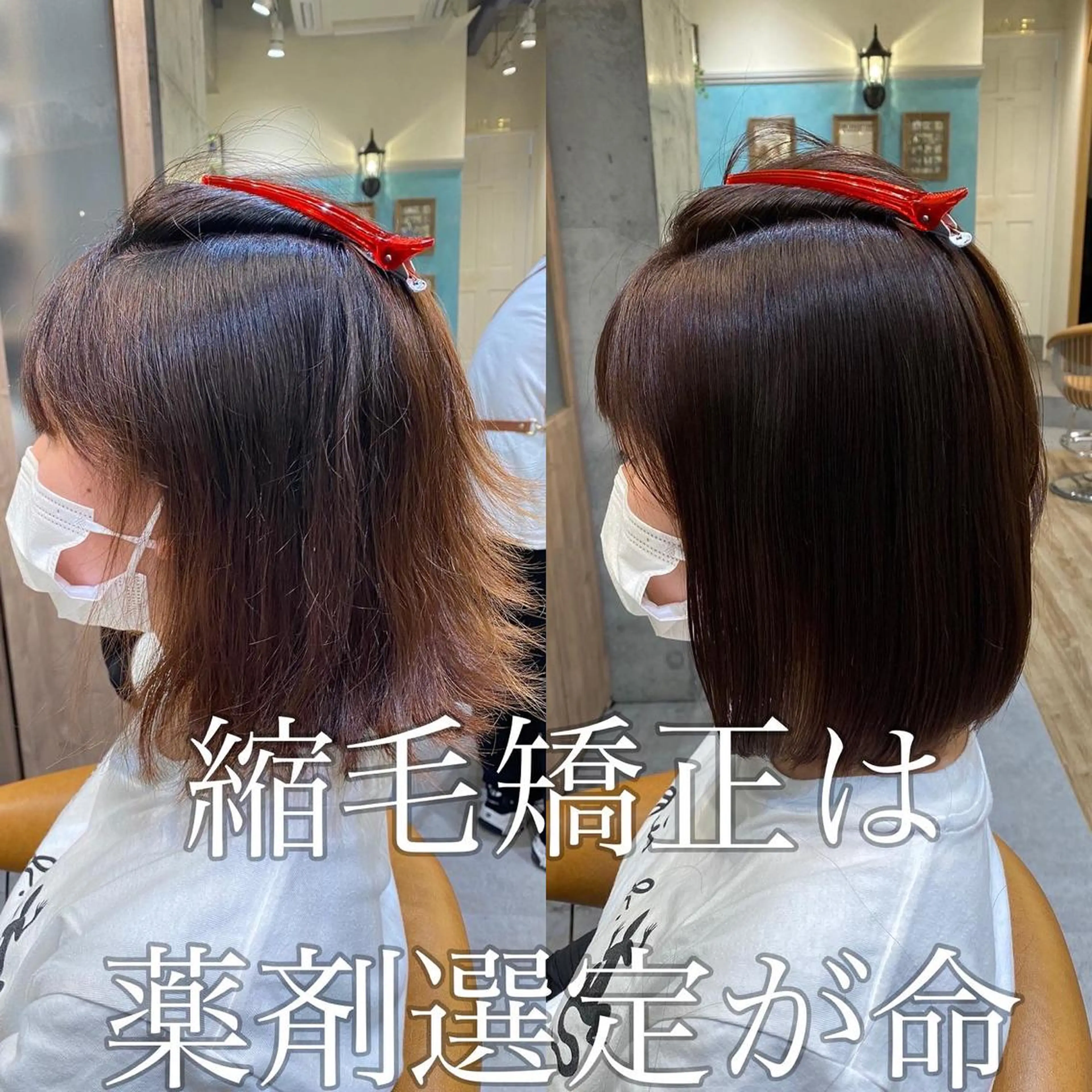 ミディアム カット 縮毛矯正 トリートメント 山本翔一郎 韓国顔周りレイヤーのヘアスタイル