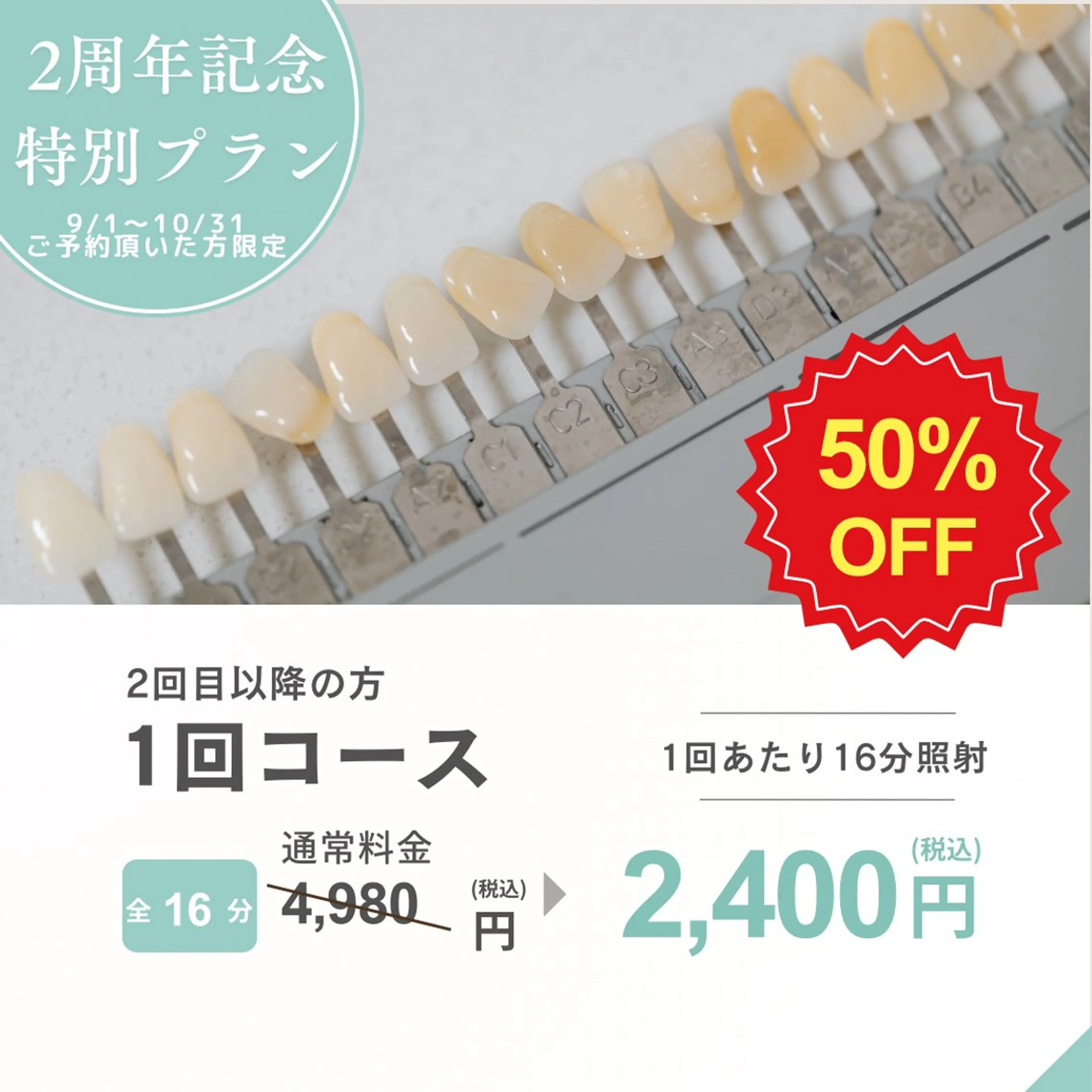 サロン ド ラヴィ エリオのその他イメージ