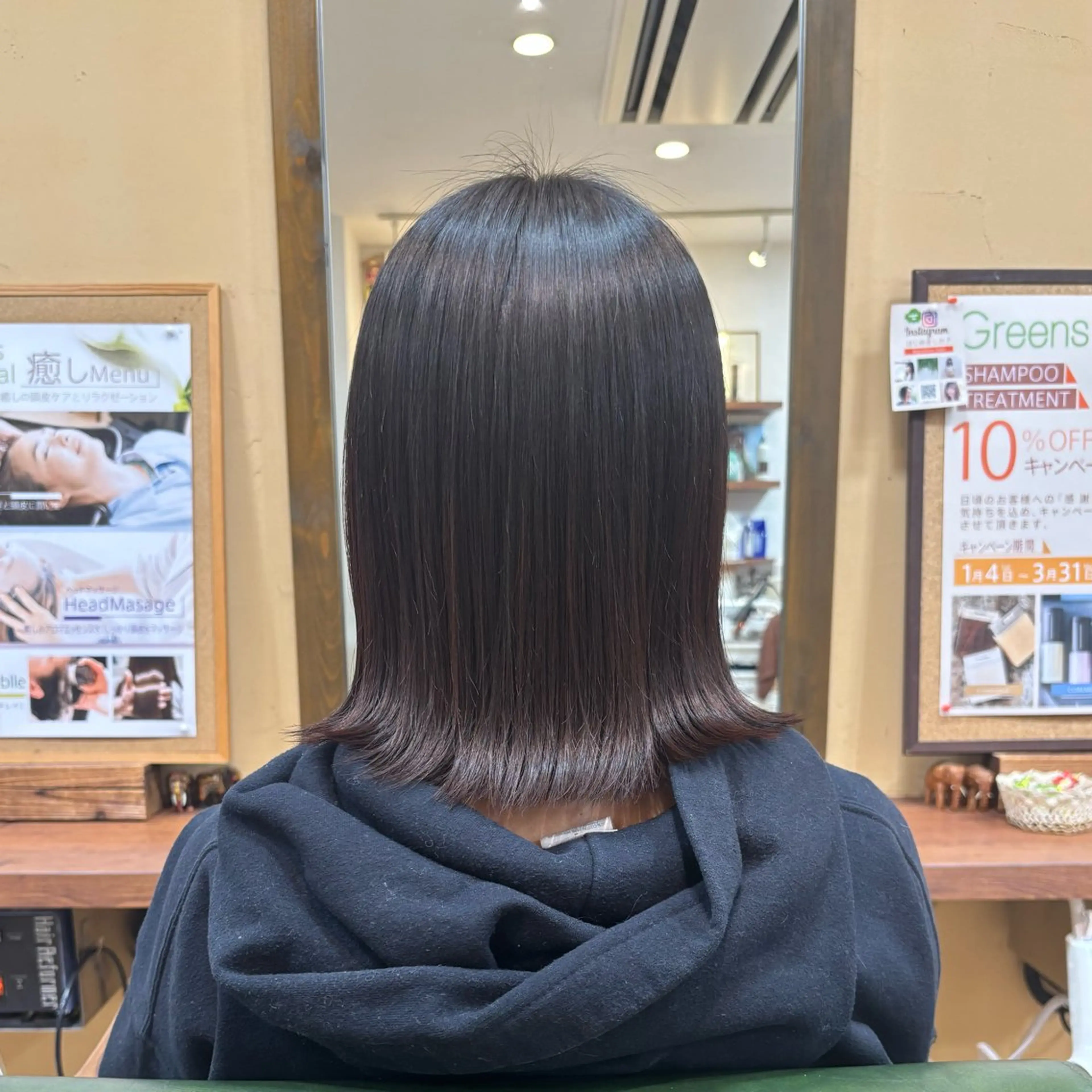 髪質改善トリートメントストレートの写真