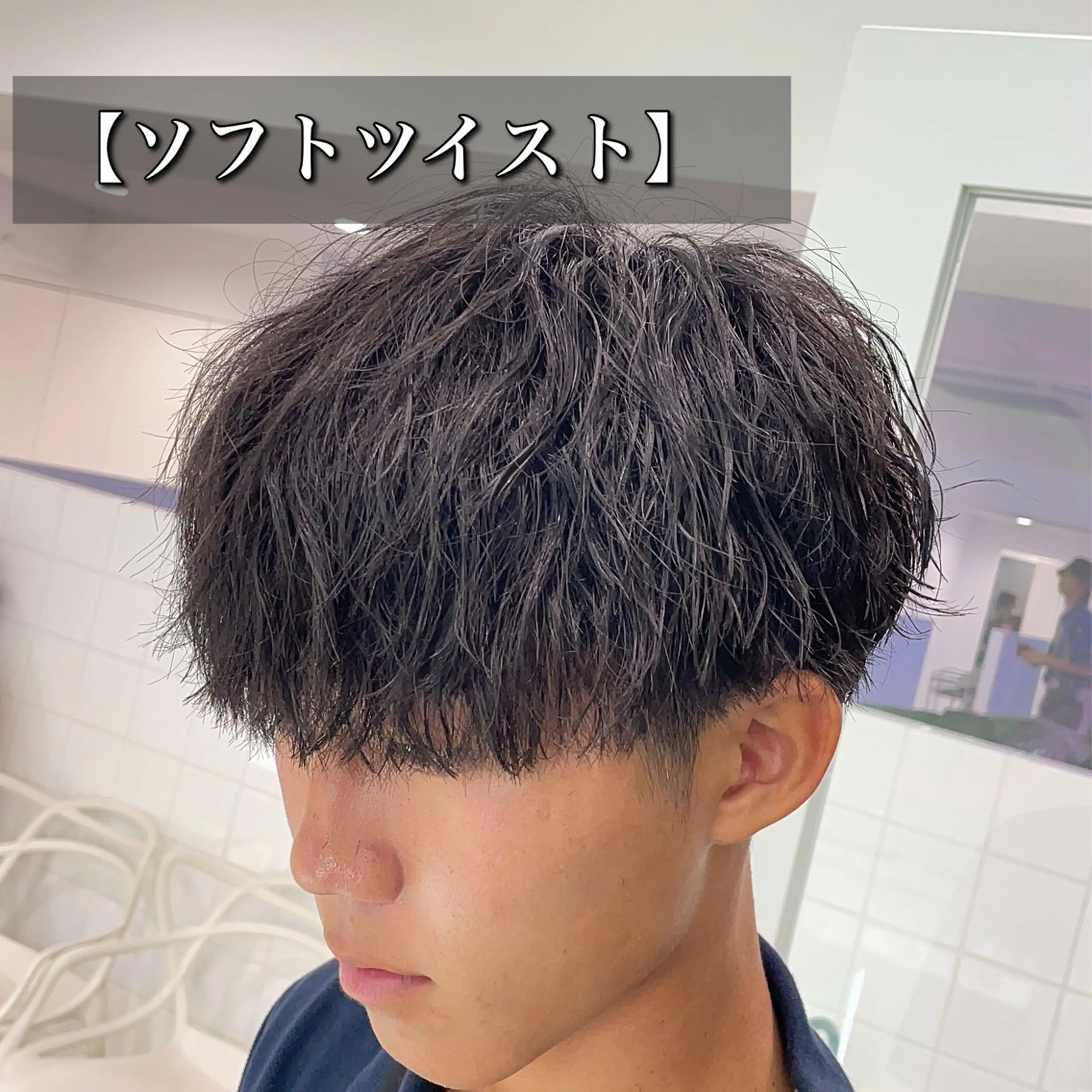 ミディアム パーマ ヘアアレンジ メンズ ミディアムパーマ メンズパーマ カット パーマ トリートメント ヘッドスパ ヘアセット 顔まわりカット の達人のヘアスタイル