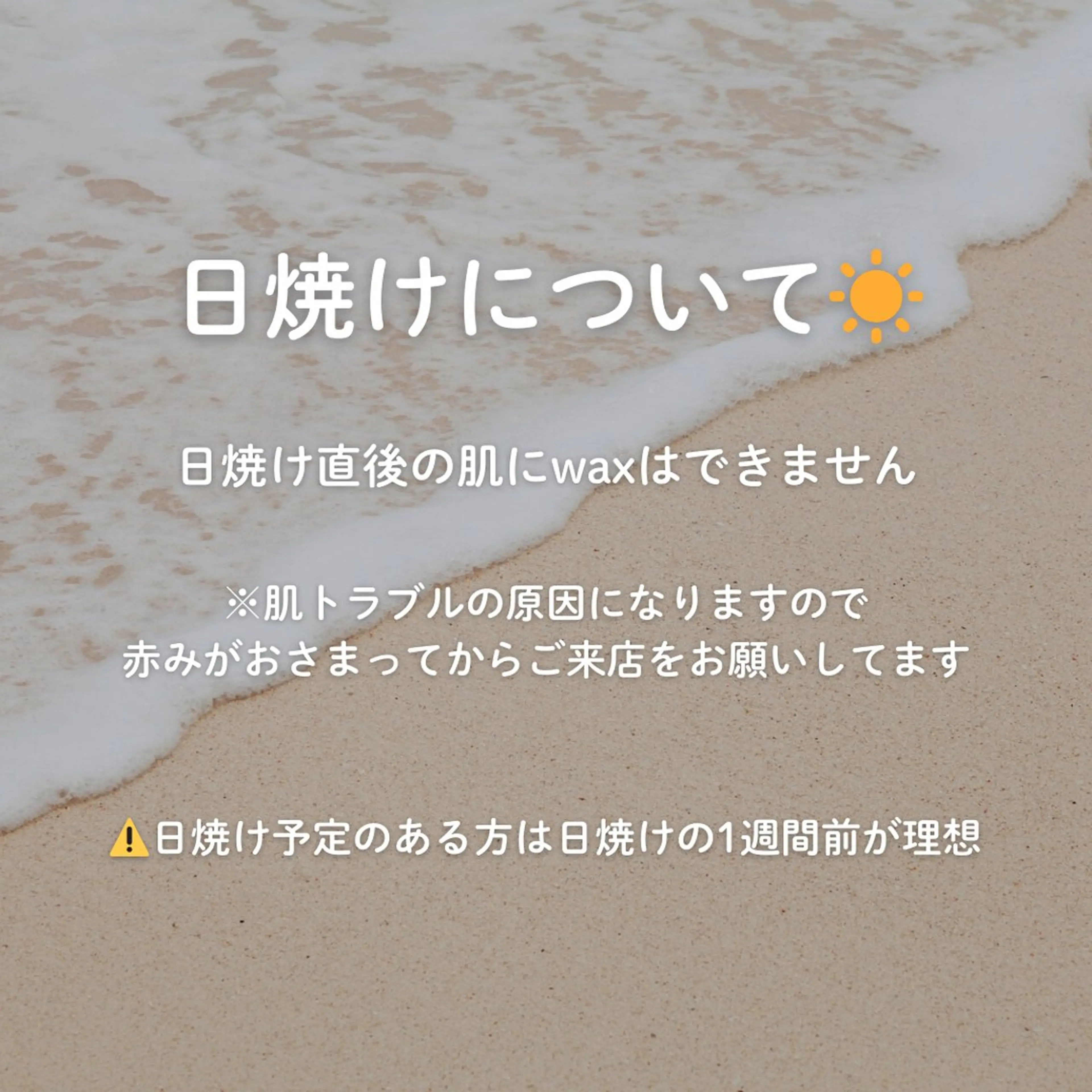 EST BEAUTY所属・顔ワックス脱毛/ ハーブピーリングのエステ・リラクイメージ