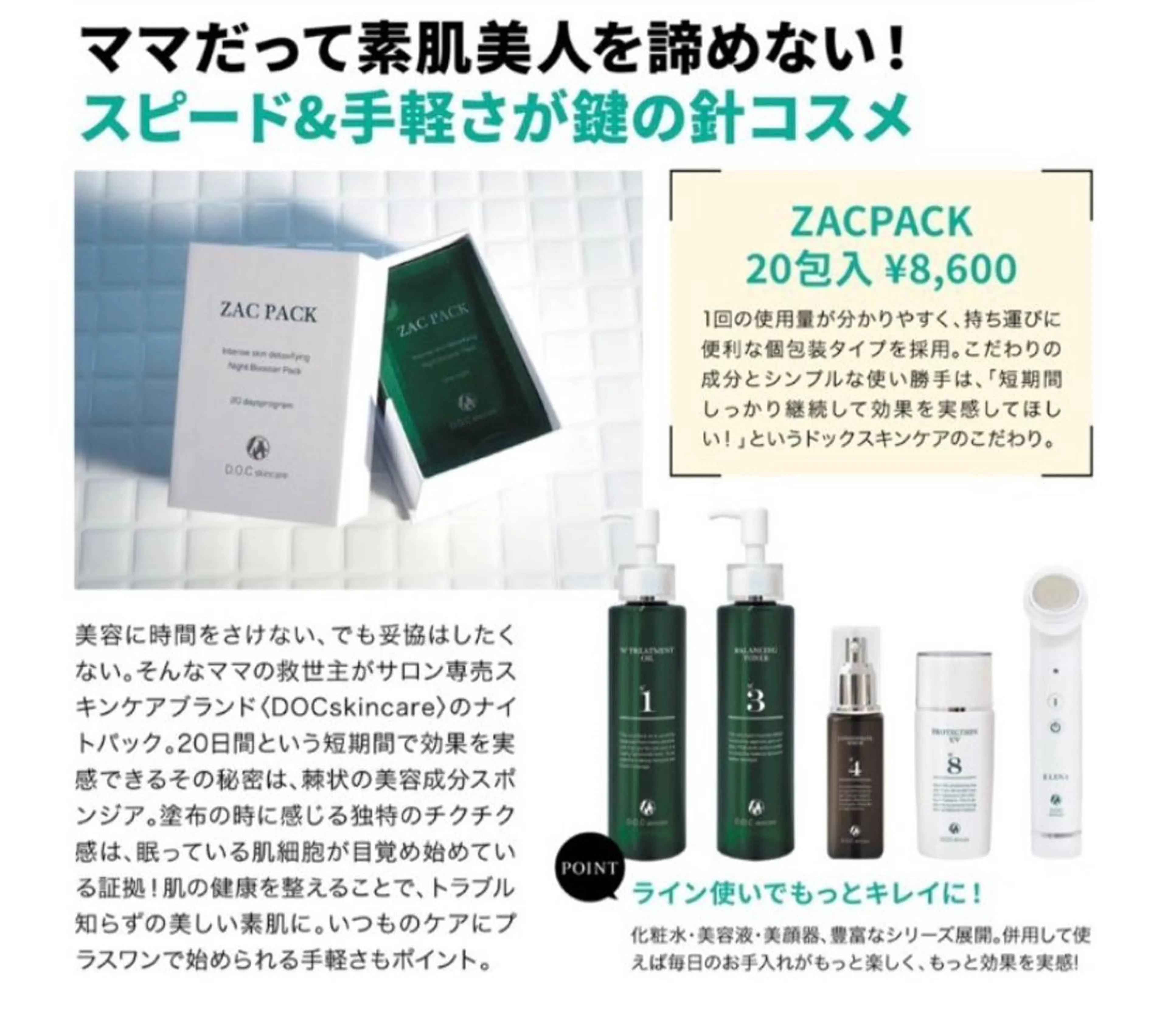 ロング ヘアアレンジ マツエク・マツパ KITTY 立川のネイルデザイン