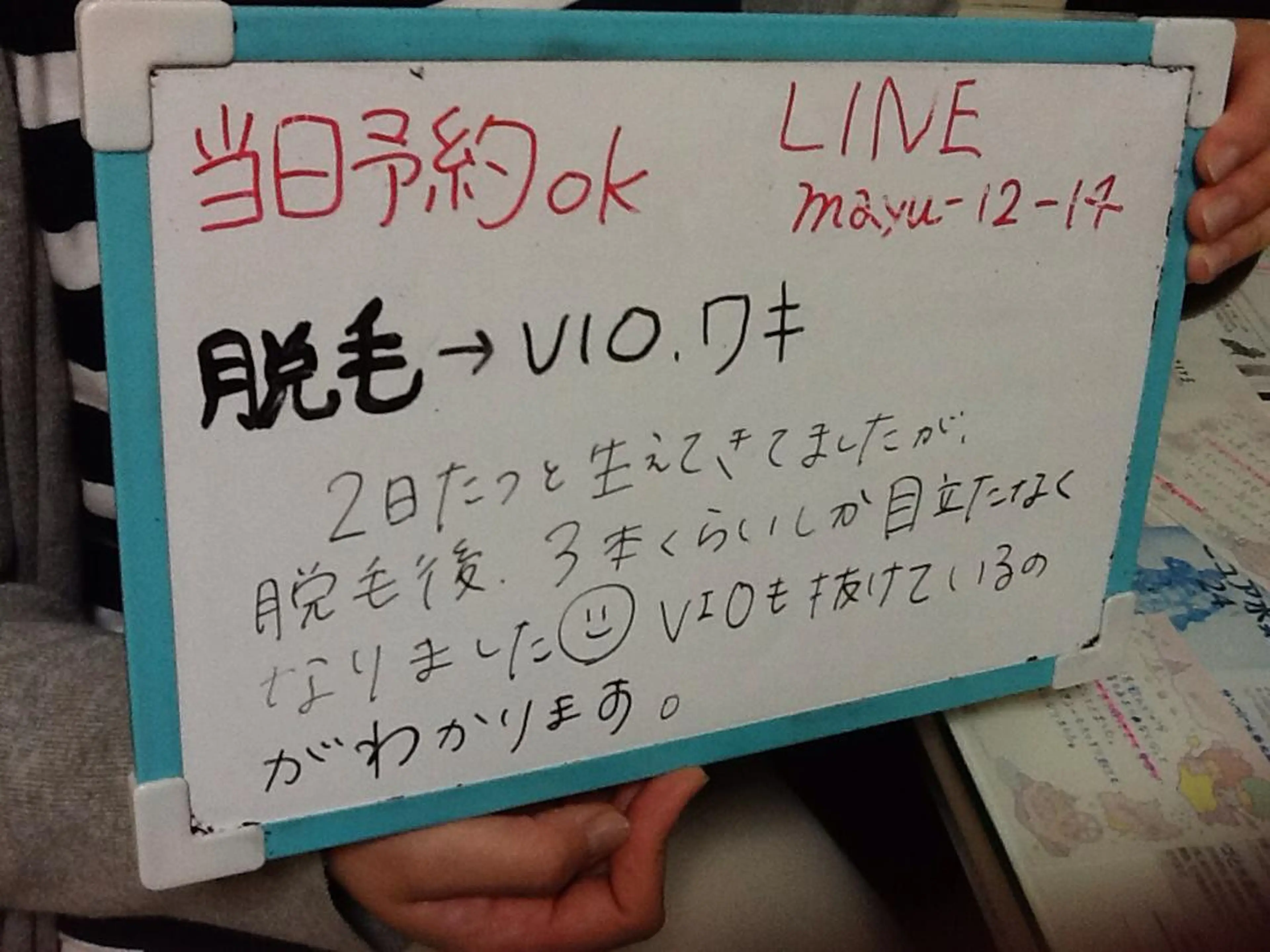 ネイル マツエク・マツパ mayury salon 所属・mayury salonのエステ・リラクイメージ