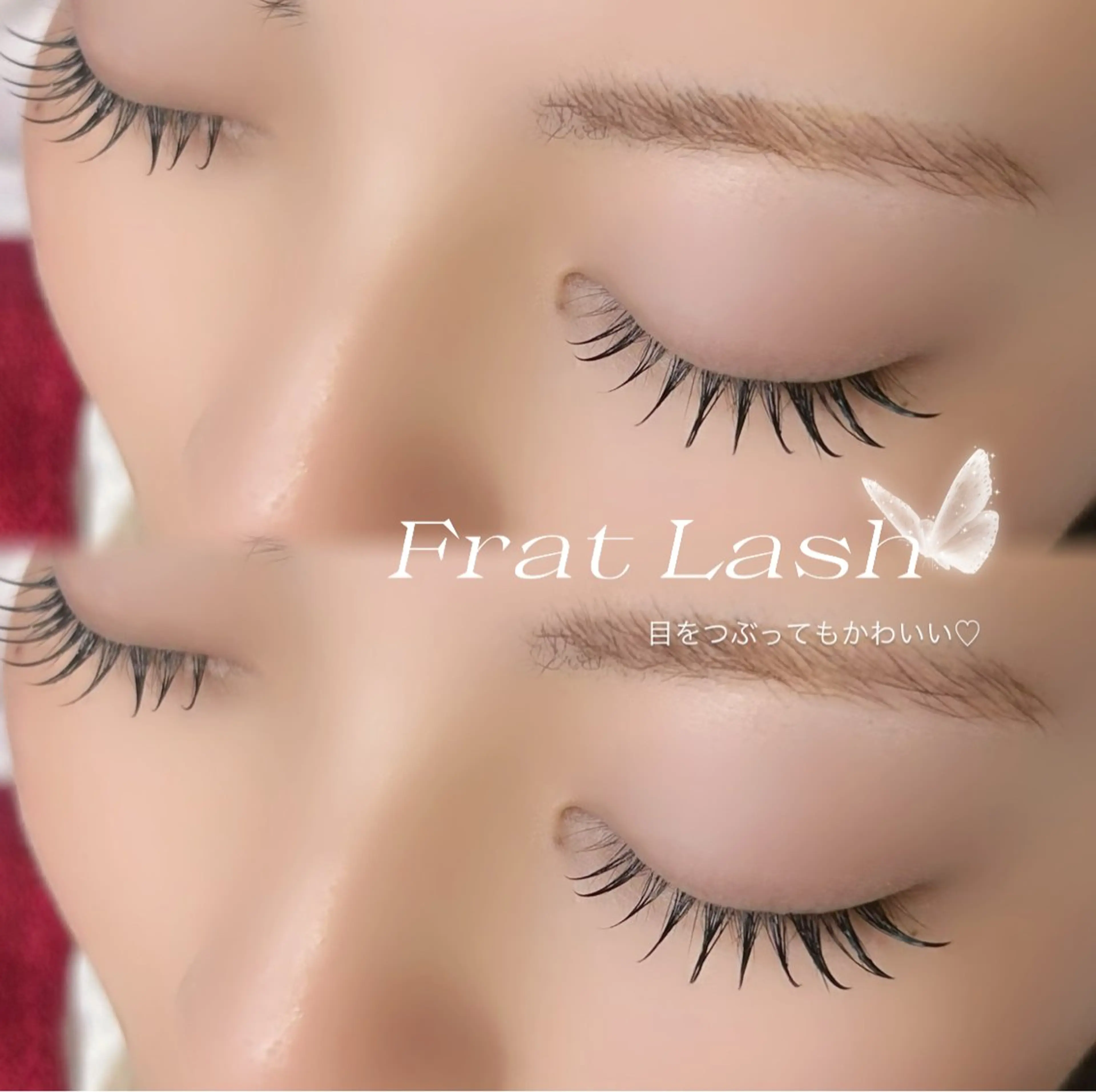 マツエク・マツパ マツエク mila. mahina 天神のマツエク・マツパデザイン