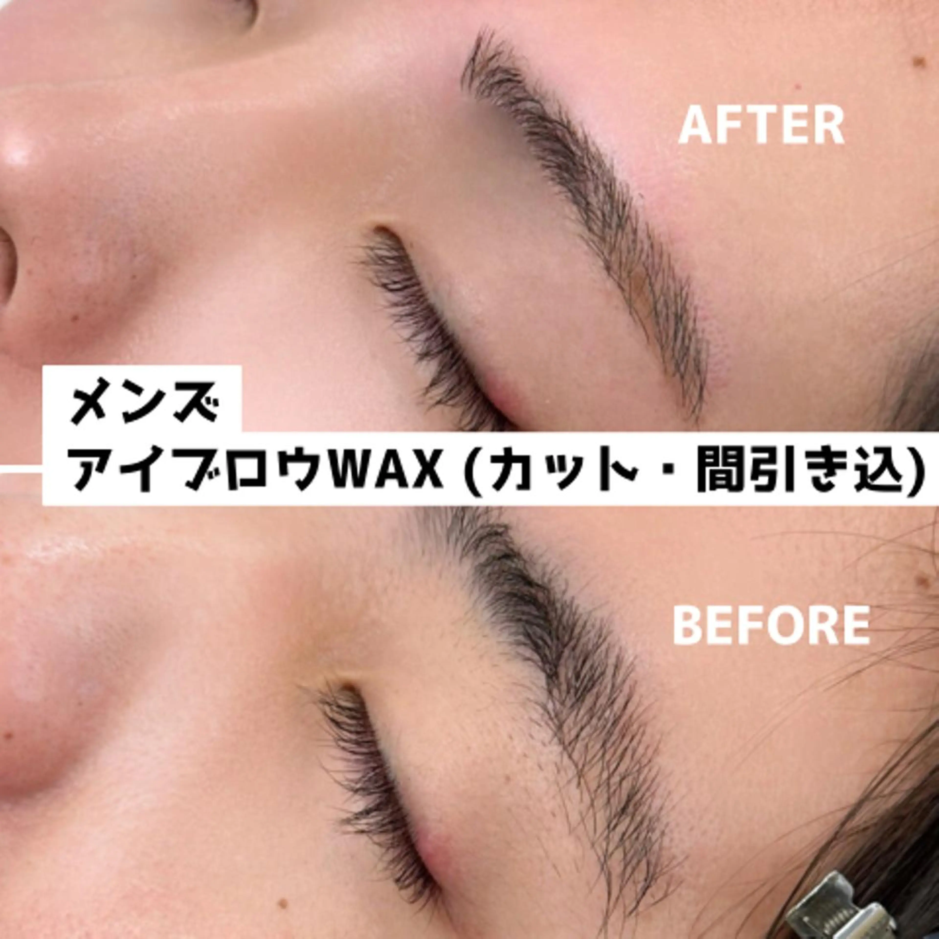 メンズ アイブロウ メンズアイブロウ franfika かりごめの眉毛・アイブロウイメージ