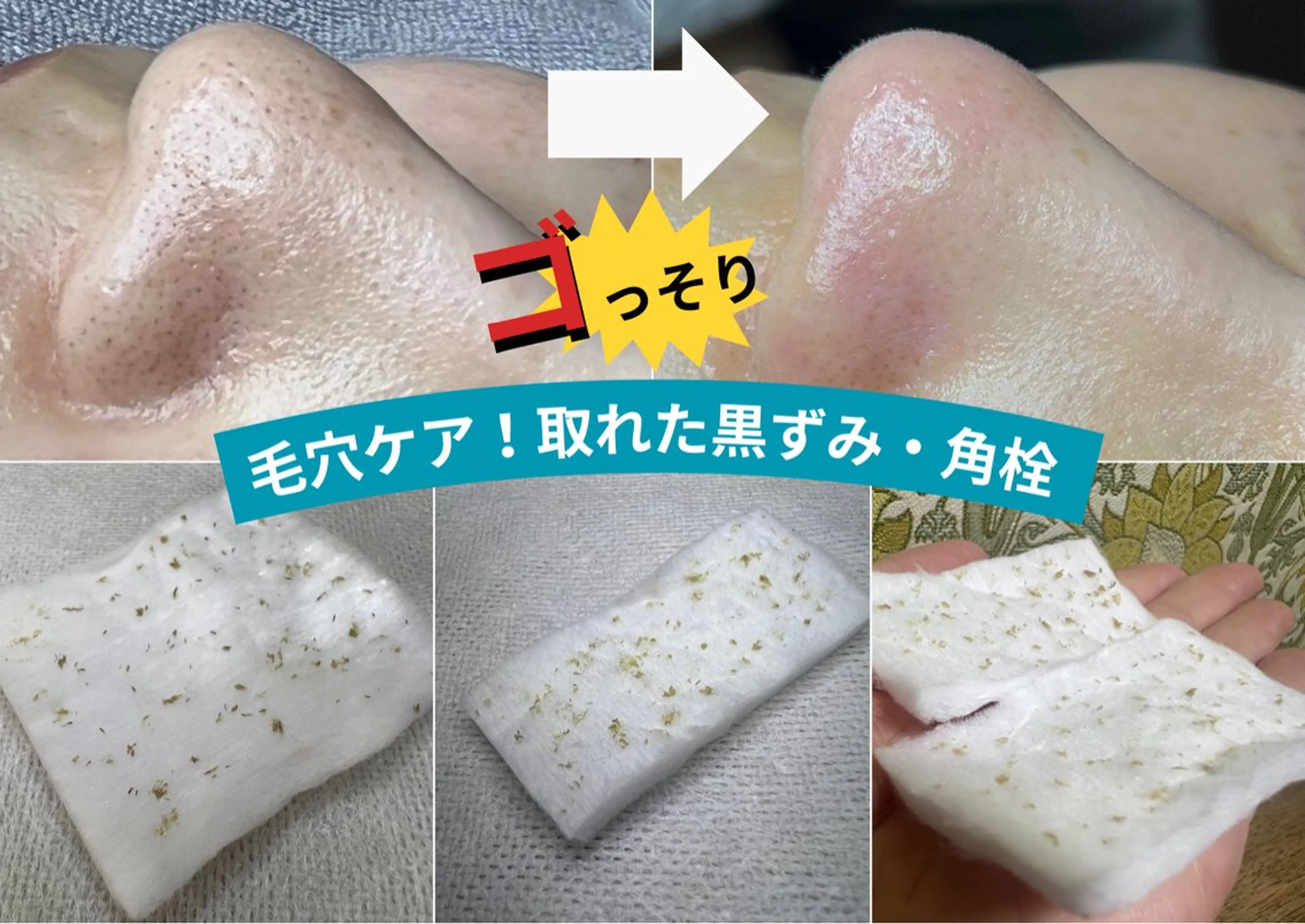 枝廣 貴子のエステ・リラクイメージ