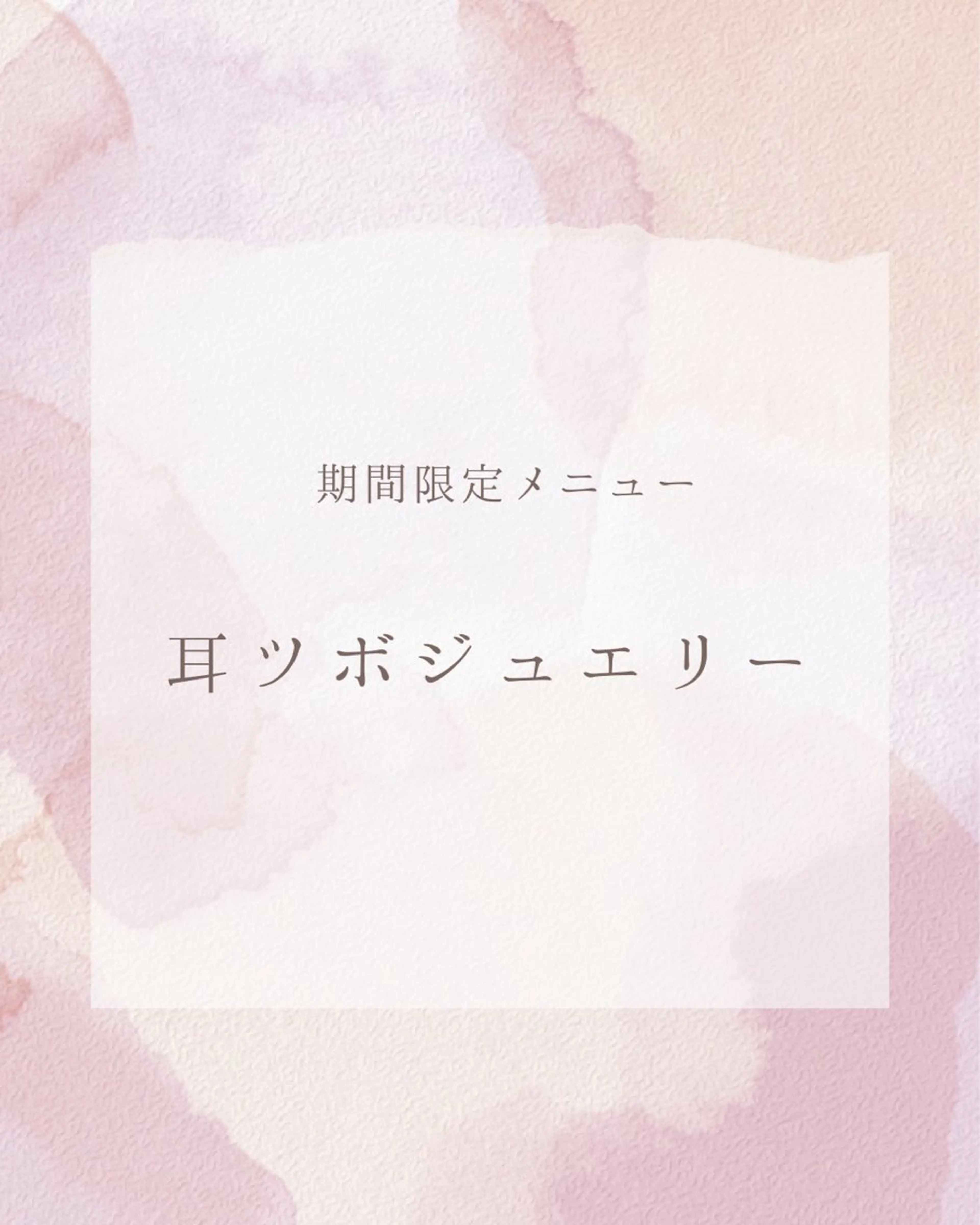 マツエク・マツパ マツパ tsudzuri🤍 olu -オル-のマツエク・マツパデザイン