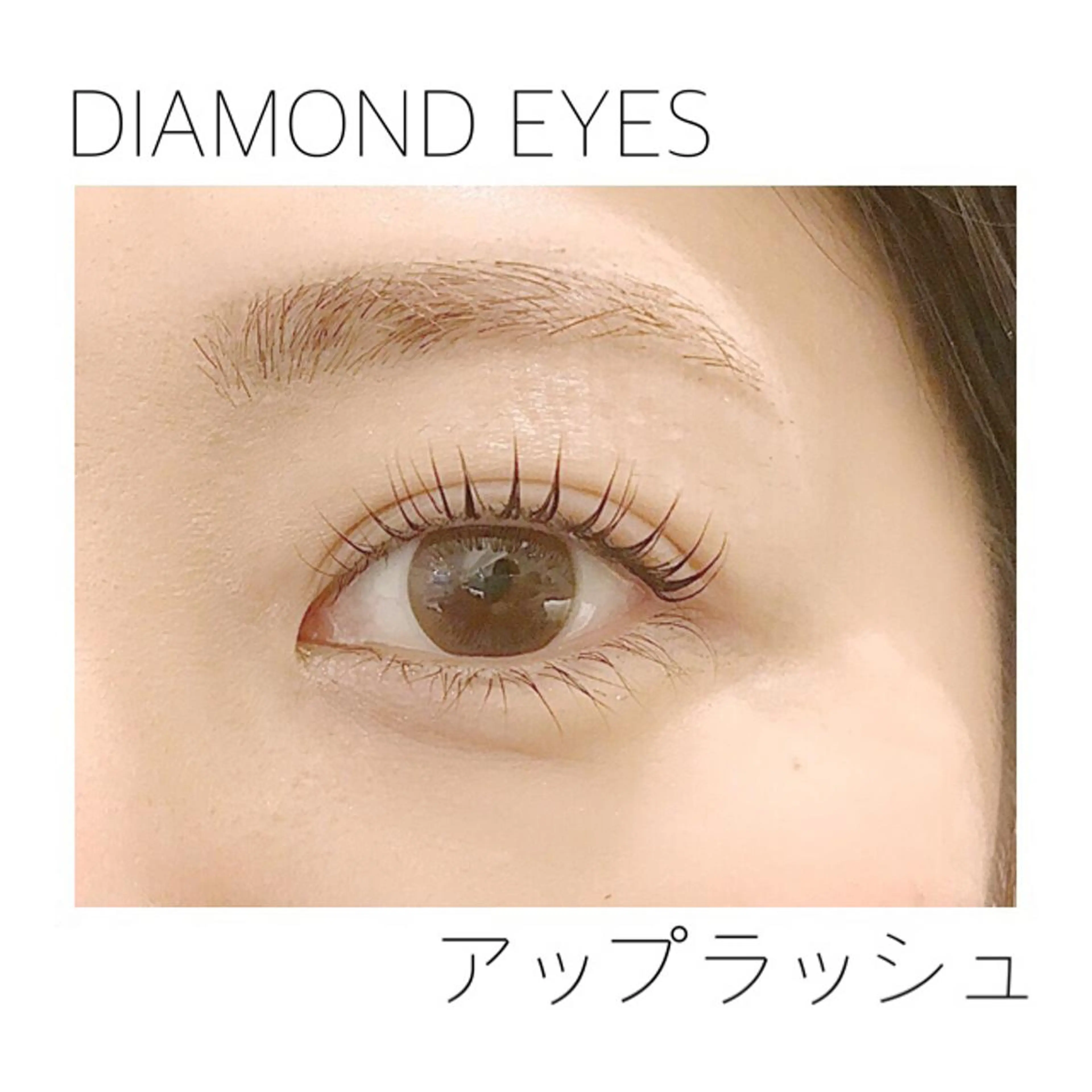 マツエク・マツパ tomona 🎀🎀のマツエク・マツパデザイン