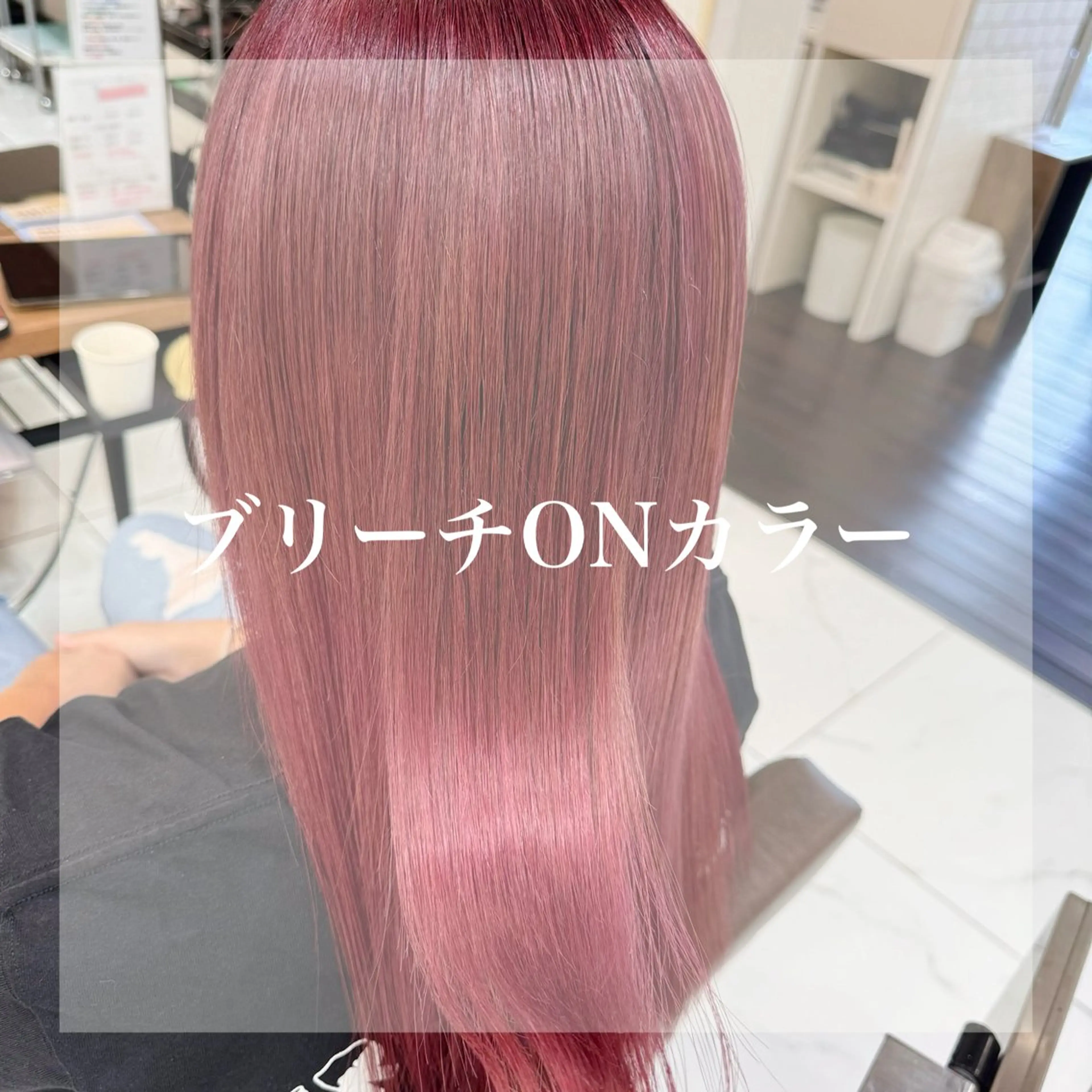 カラー ヘアカラー 八木 菜美のヘアスタイル