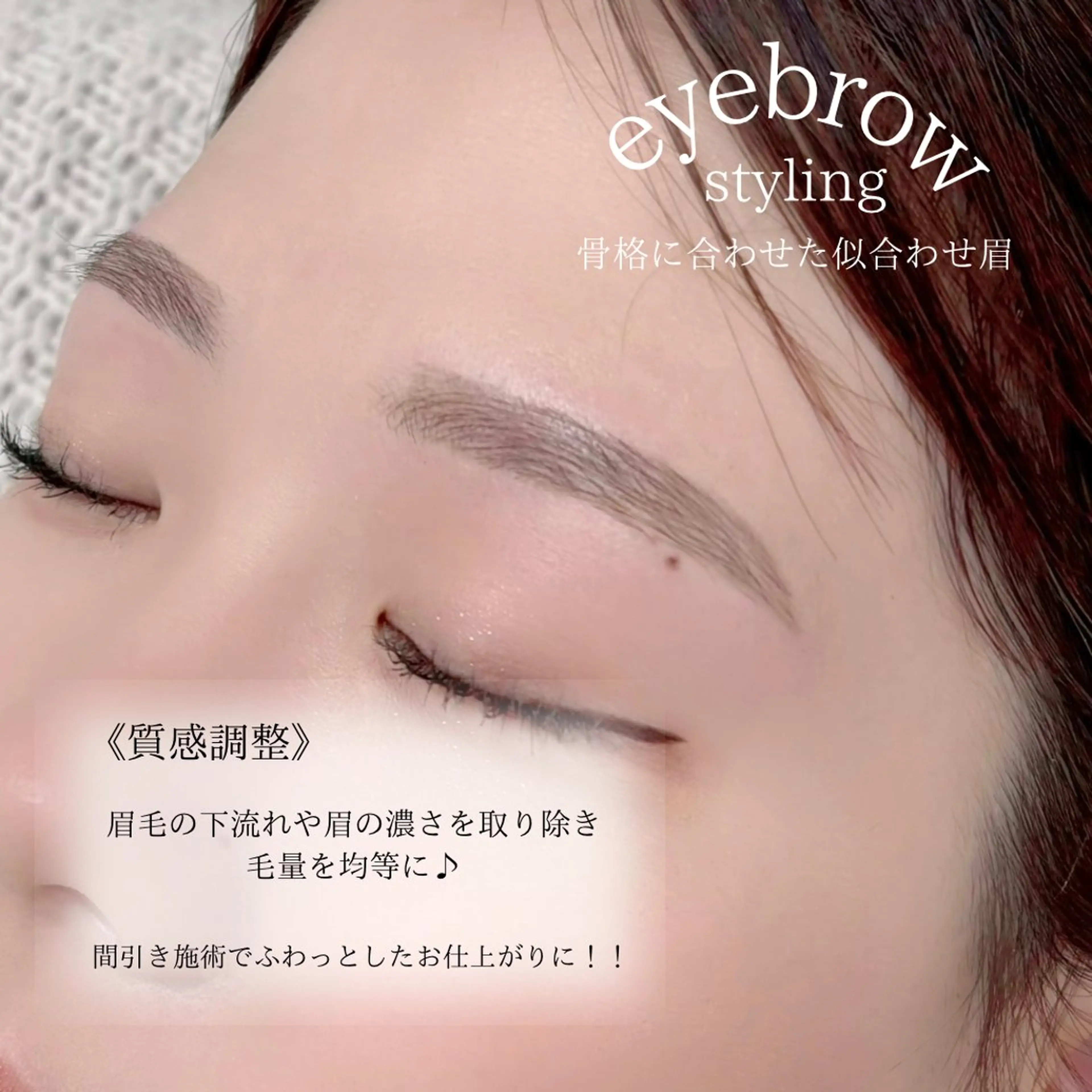 アイブロウ ワックス脱毛 その他(アイブロウ) satsuki 博多/アイブロウのマツエク・マツパデザイン