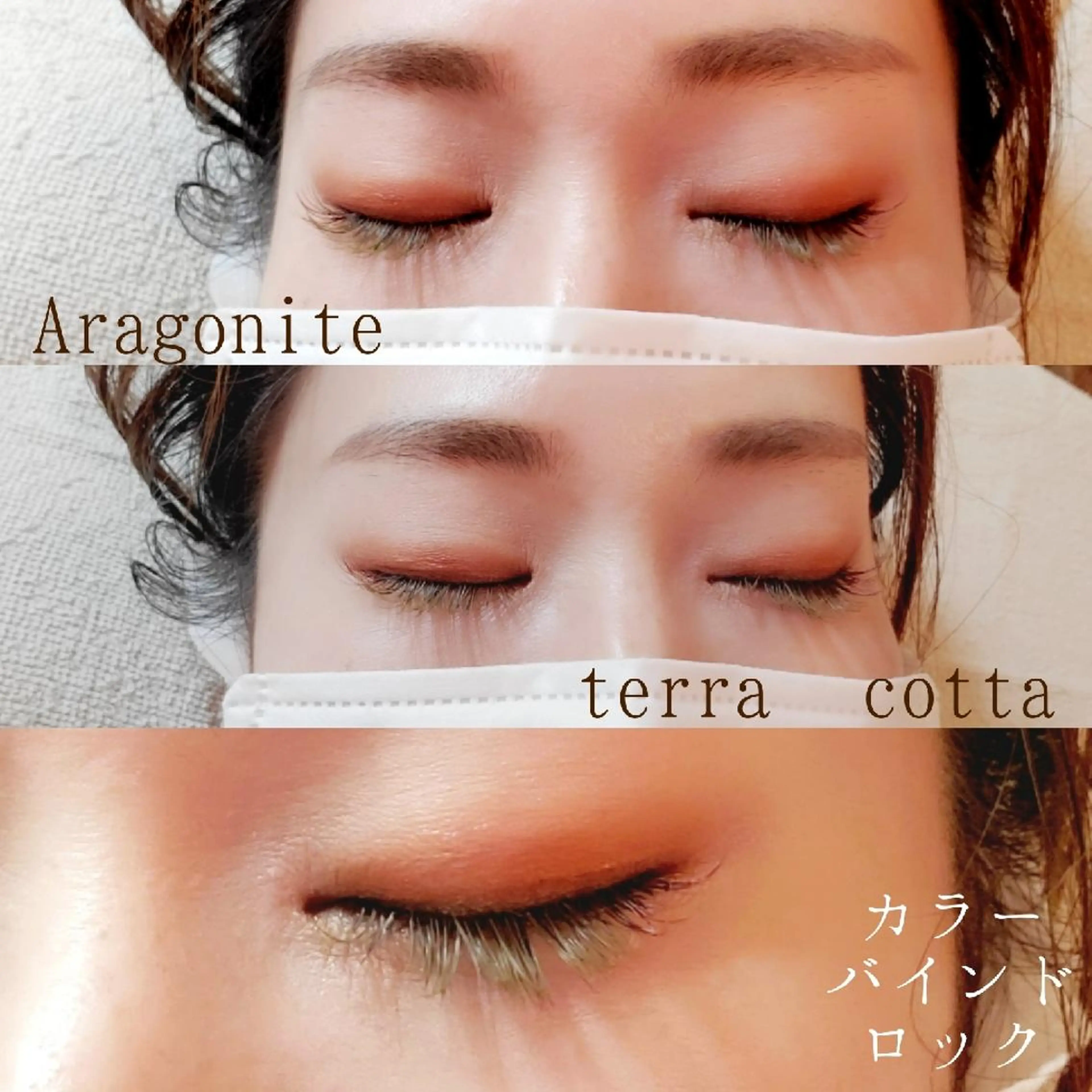 マツエク・マツパ Lim 二条店のマツエク・マツパデザイン