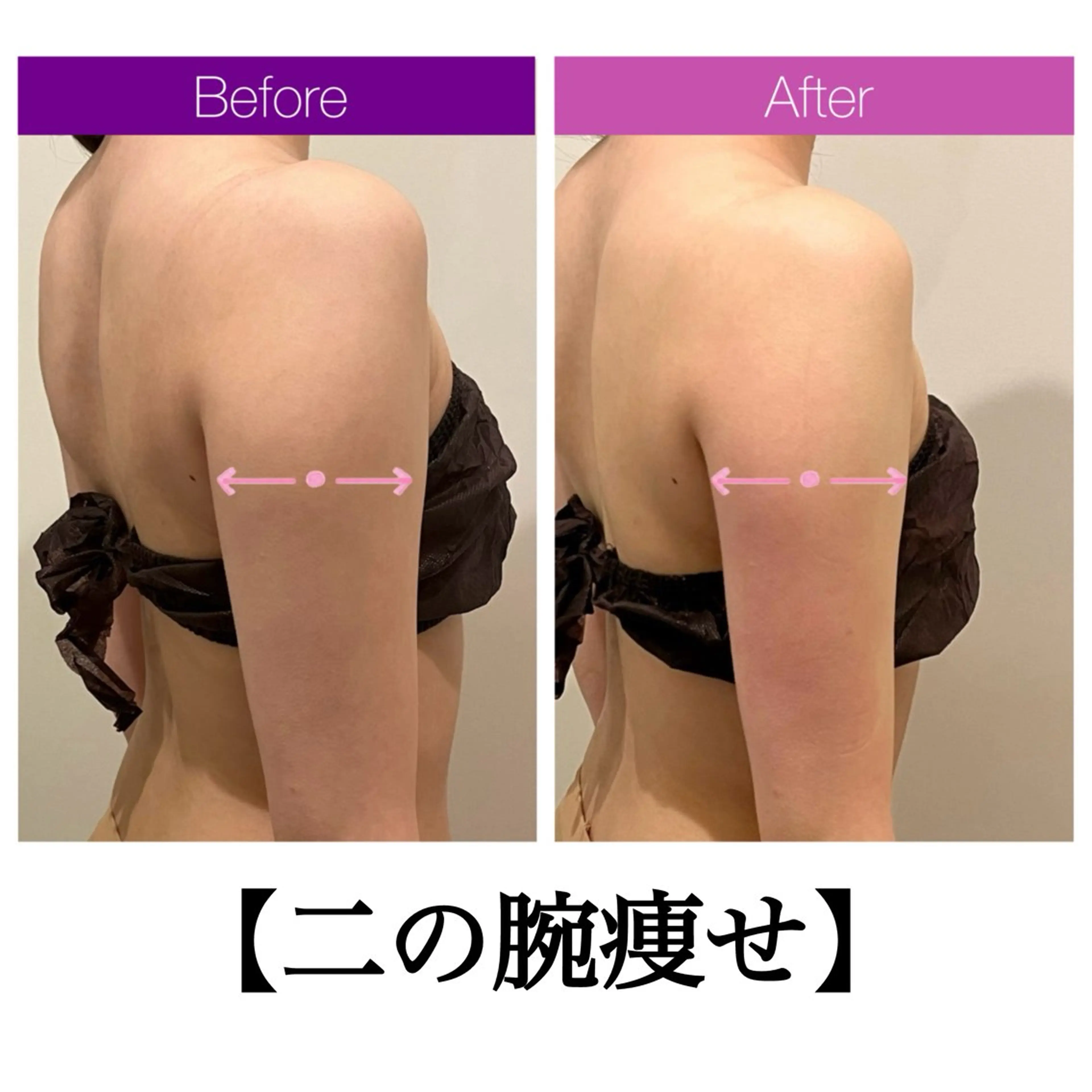 ☆痩身/小顔☆ 結果出します☆のエステ・リラクイメージ