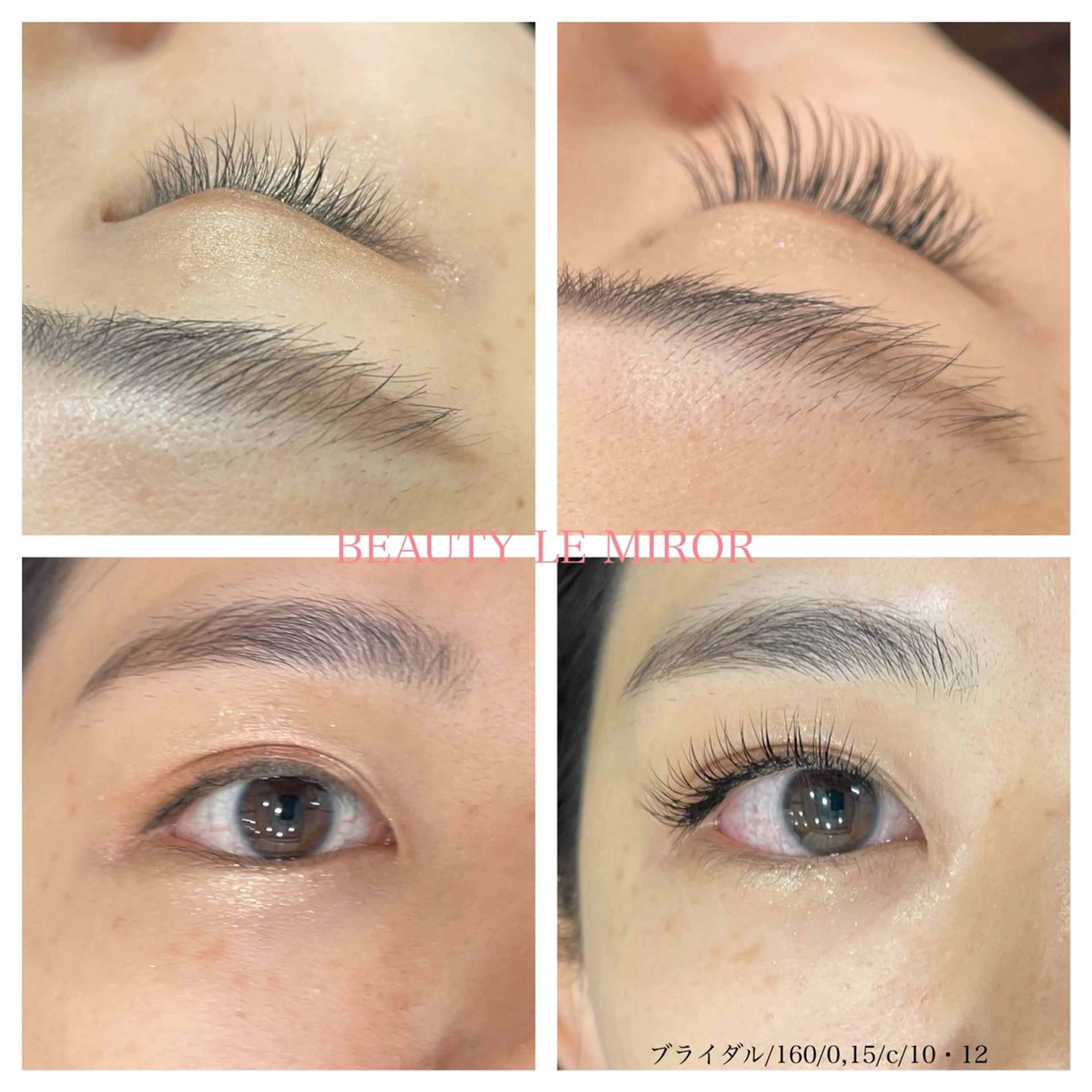 マツエク・マツパ 結婚式・ブライダル ビューティー ミロワールのエステ・リラクイメージ