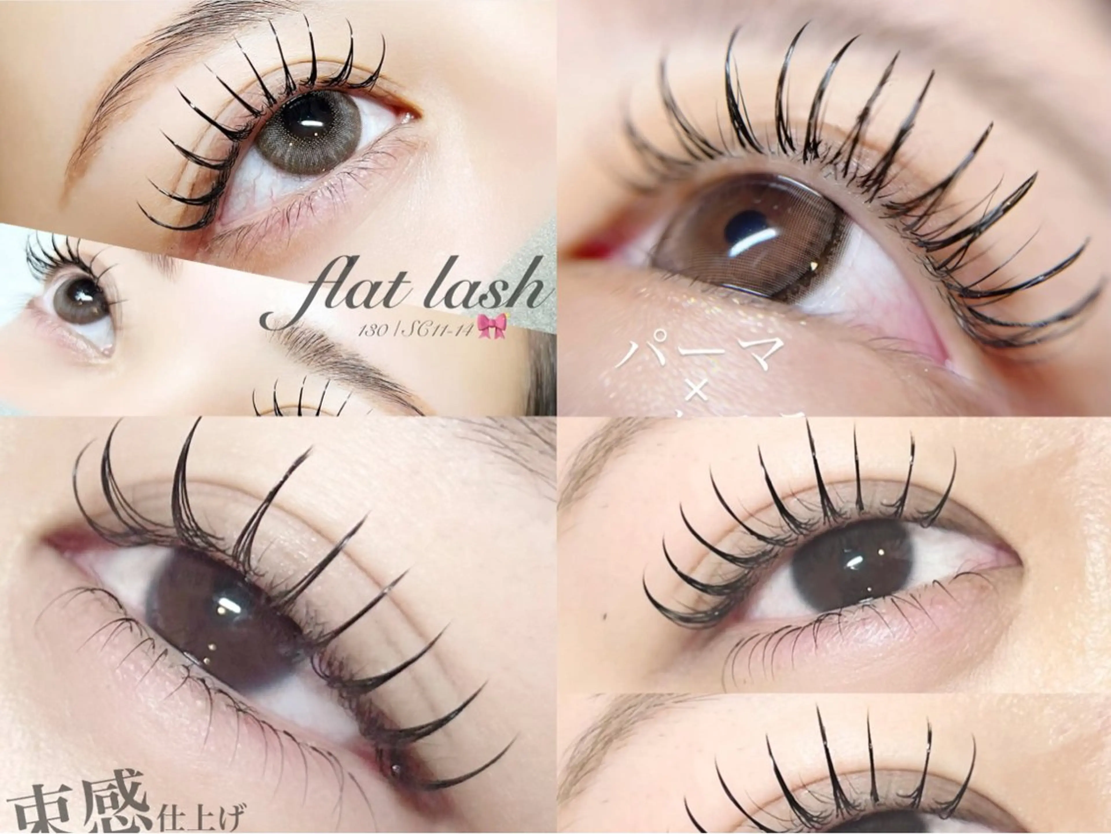【モデル様/100本フラット】ベテランアイリストチェックありで安心◎束感仕上げ※詳細必読の写真