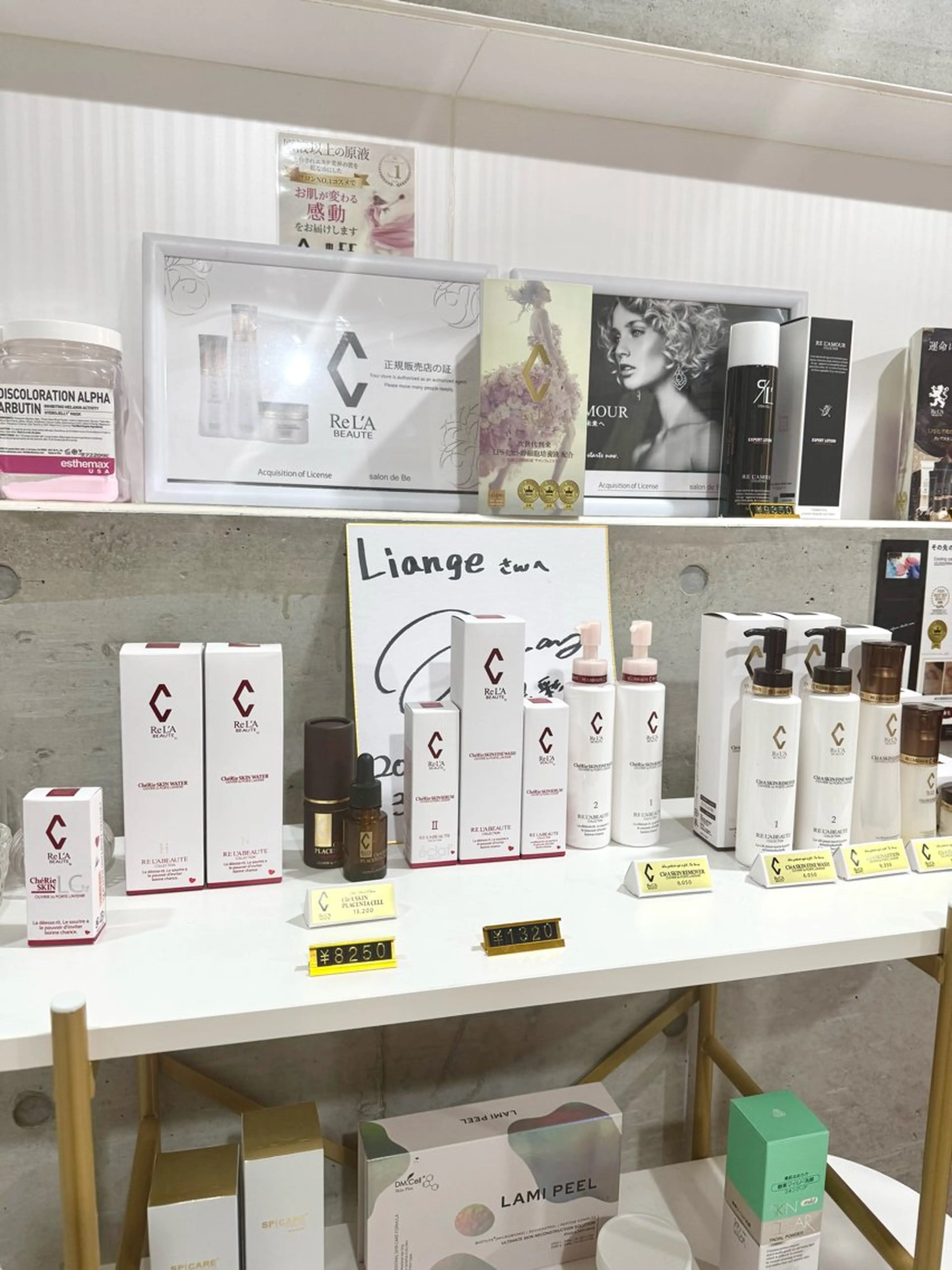 salon de   Be所属・salondeBe 🩵フェイシャル専門のエステ・リラクイメージ