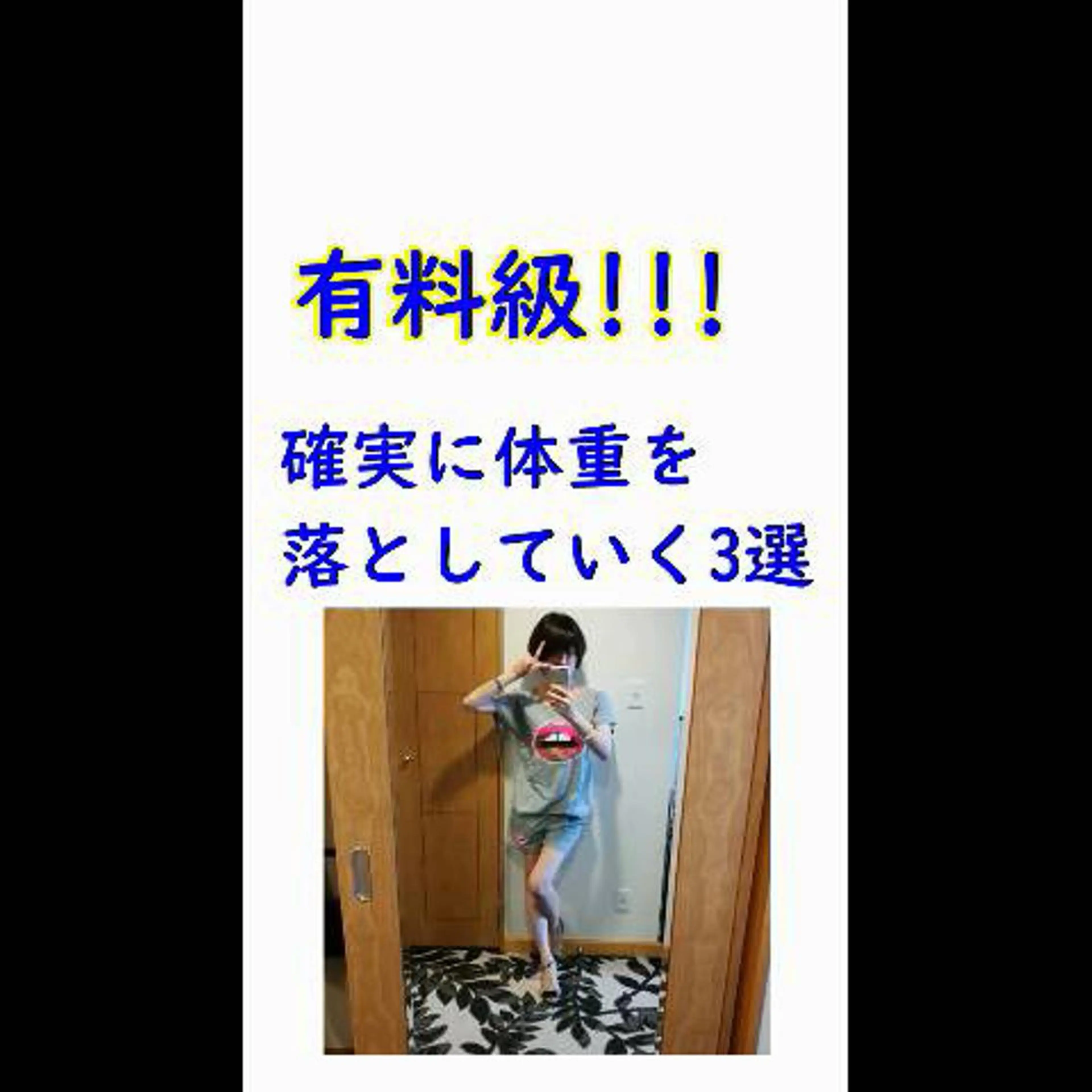 湘南深沢 杉内界喜のエステ・リラクイメージ