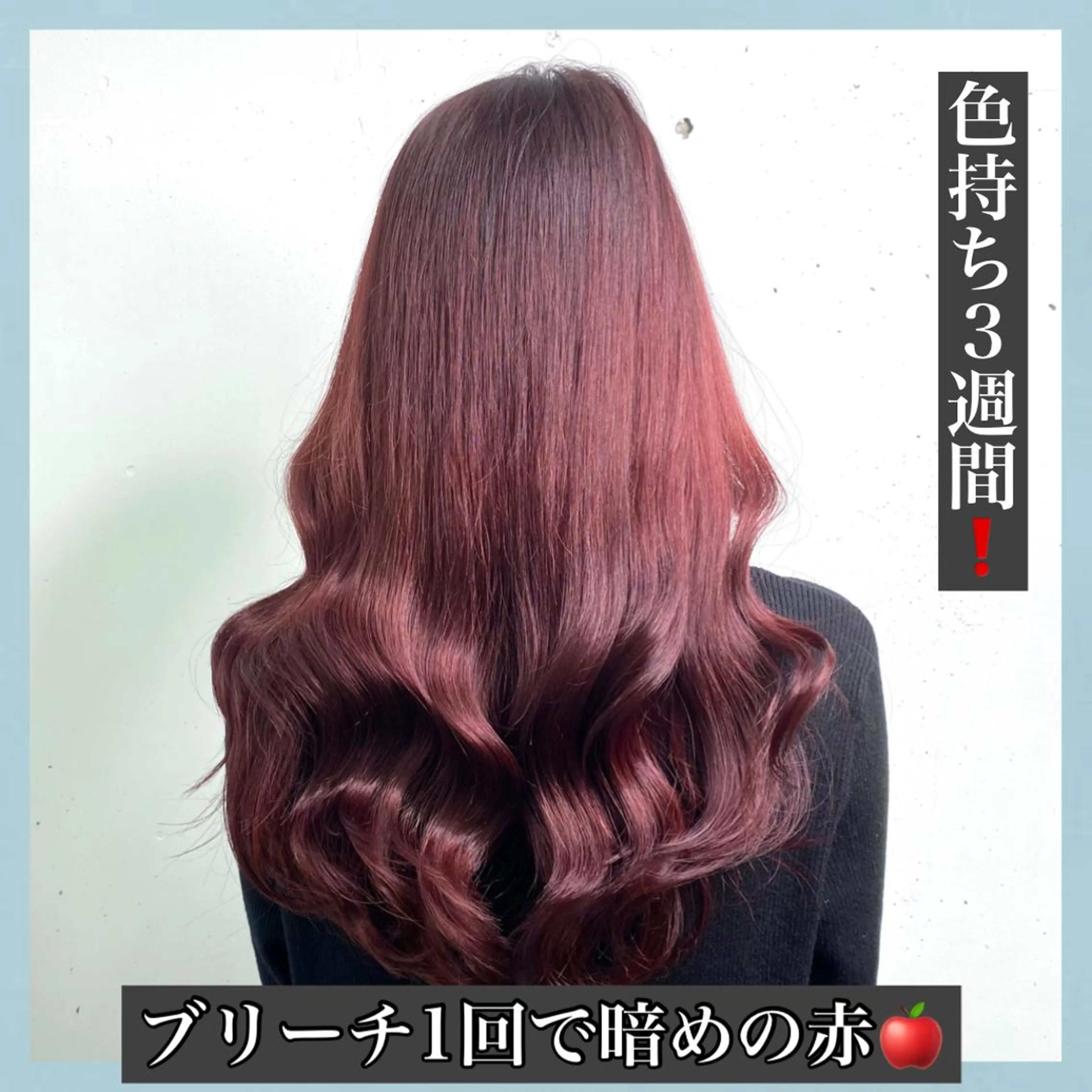 ロング カラー ブリーチ ダブルカラー ブリーチなしカラー ハッシュカット ヨシンモリ サロウィン所属・K-POP好き美容師 🇰🇷Kai.Yのヘアスタイル