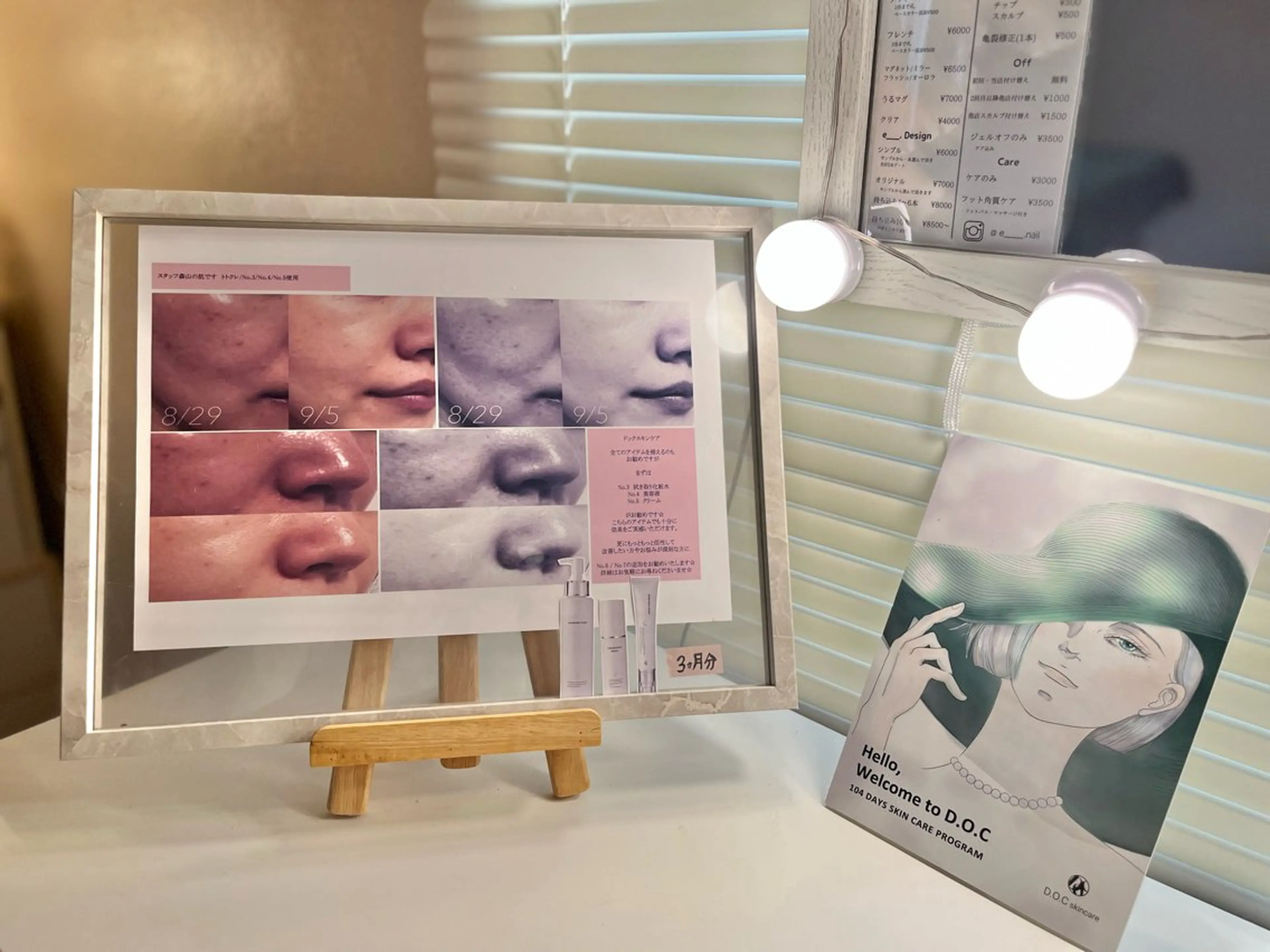 eclair エクレイルのエステ・リラクイメージ