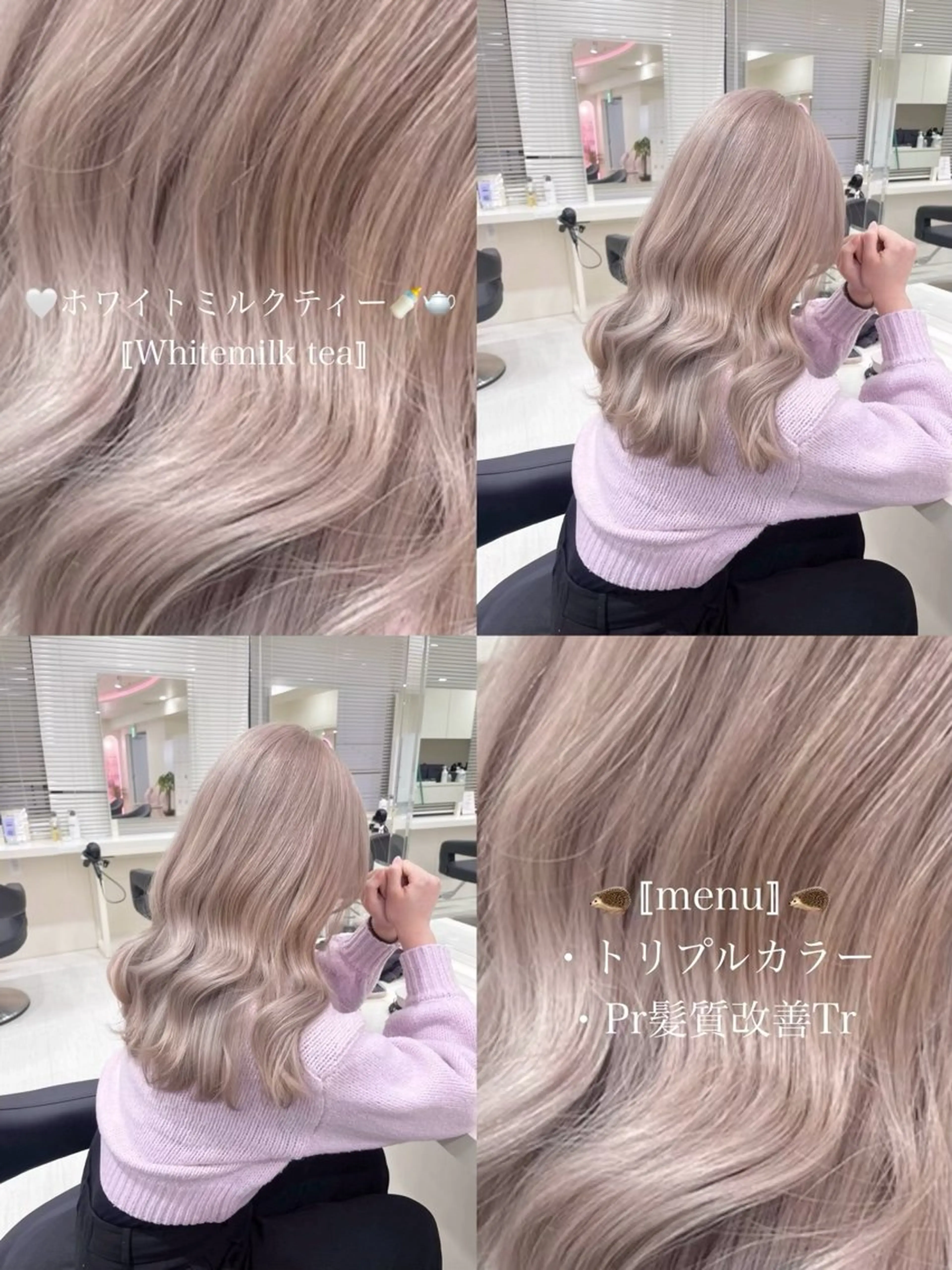 セミロング カラー ヘアカラー トリートメント うる艶ハイトーン/ ベージュ/りくと🦔のヘアスタイル