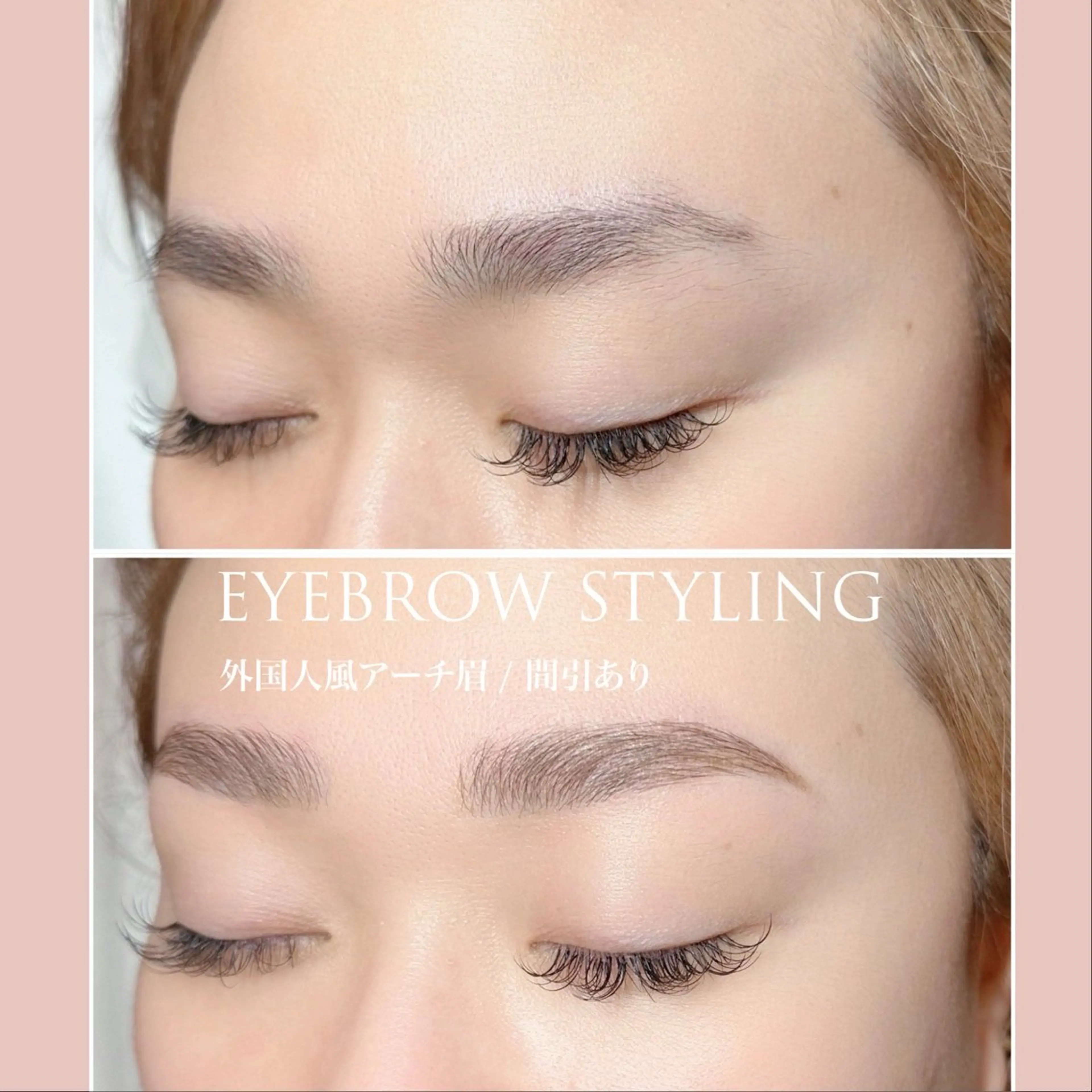 アイブロウ MiLACO❁ 【ミラコ】の眉毛・アイブロウイメージ