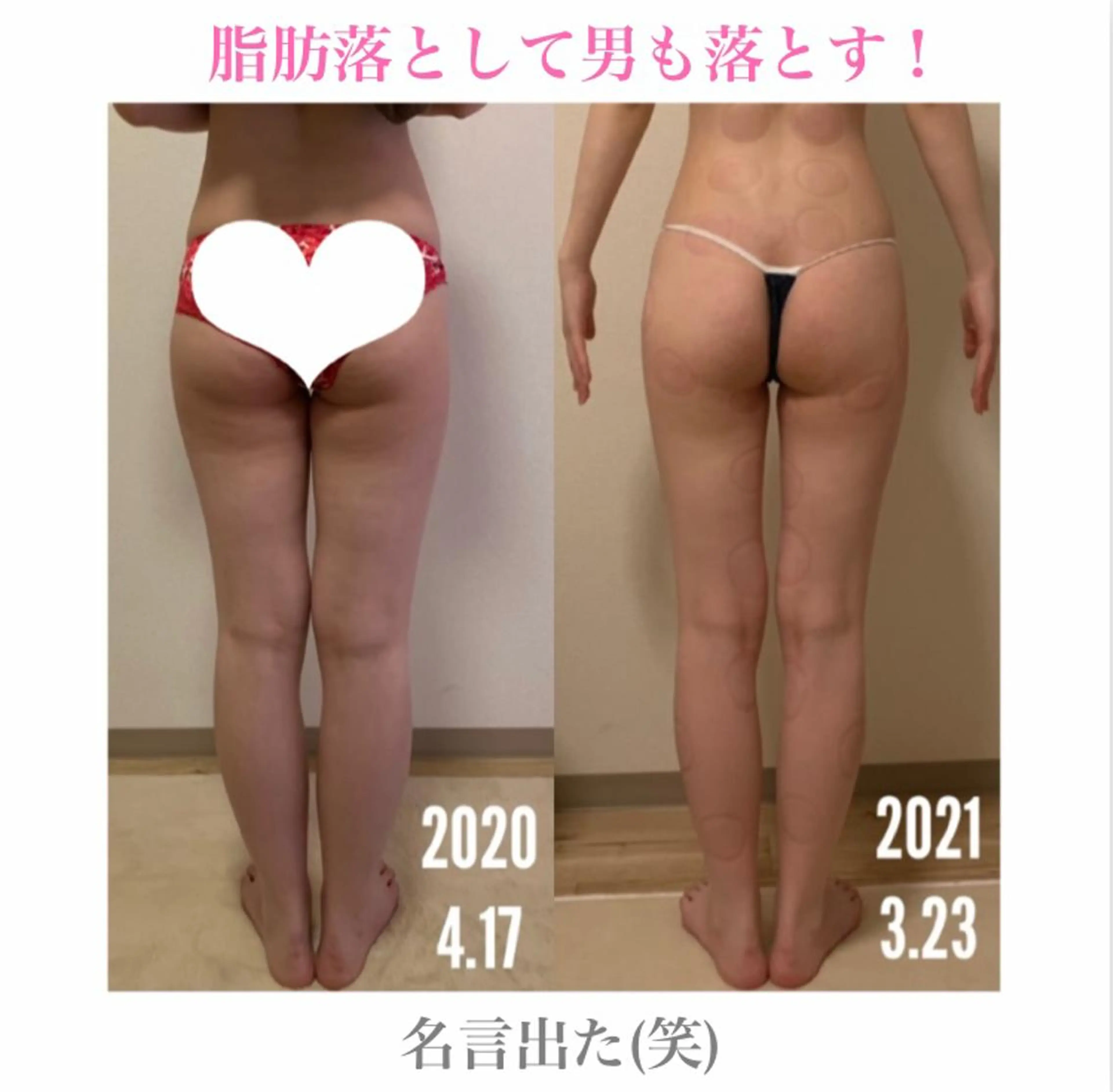 a  room salonのエステ・リラクイメージ