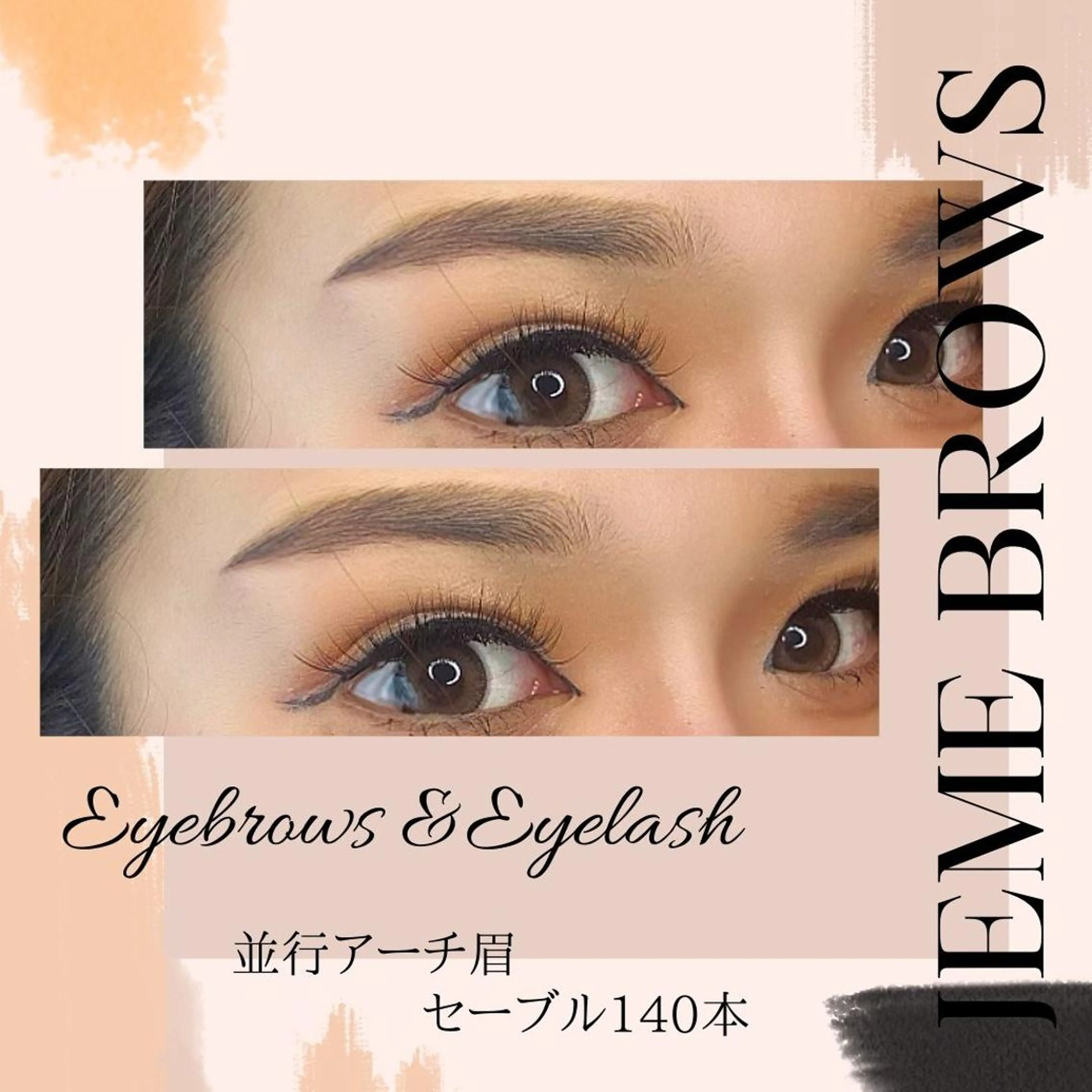 マツエク・マツパ セーブル 💎Jemery 脱毛まつエクサロン💎所属・Jemery関内/ 眉毛/まつ毛/脱毛の眉毛・アイブロウイメージ