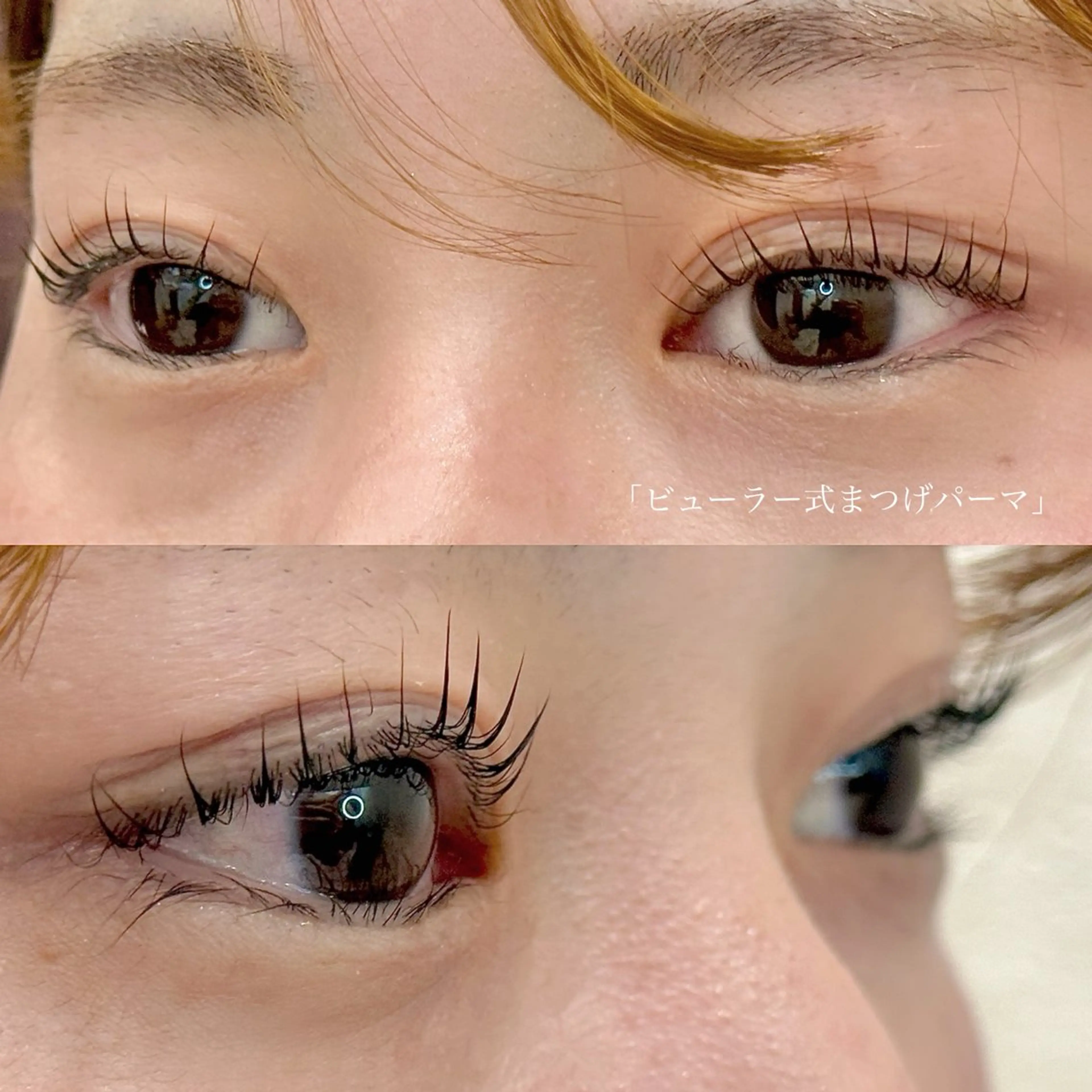 マツエク・マツパ Early Nails With eyelash所属・チャチャタウン3階 柴田のマツエク・マツパデザイン