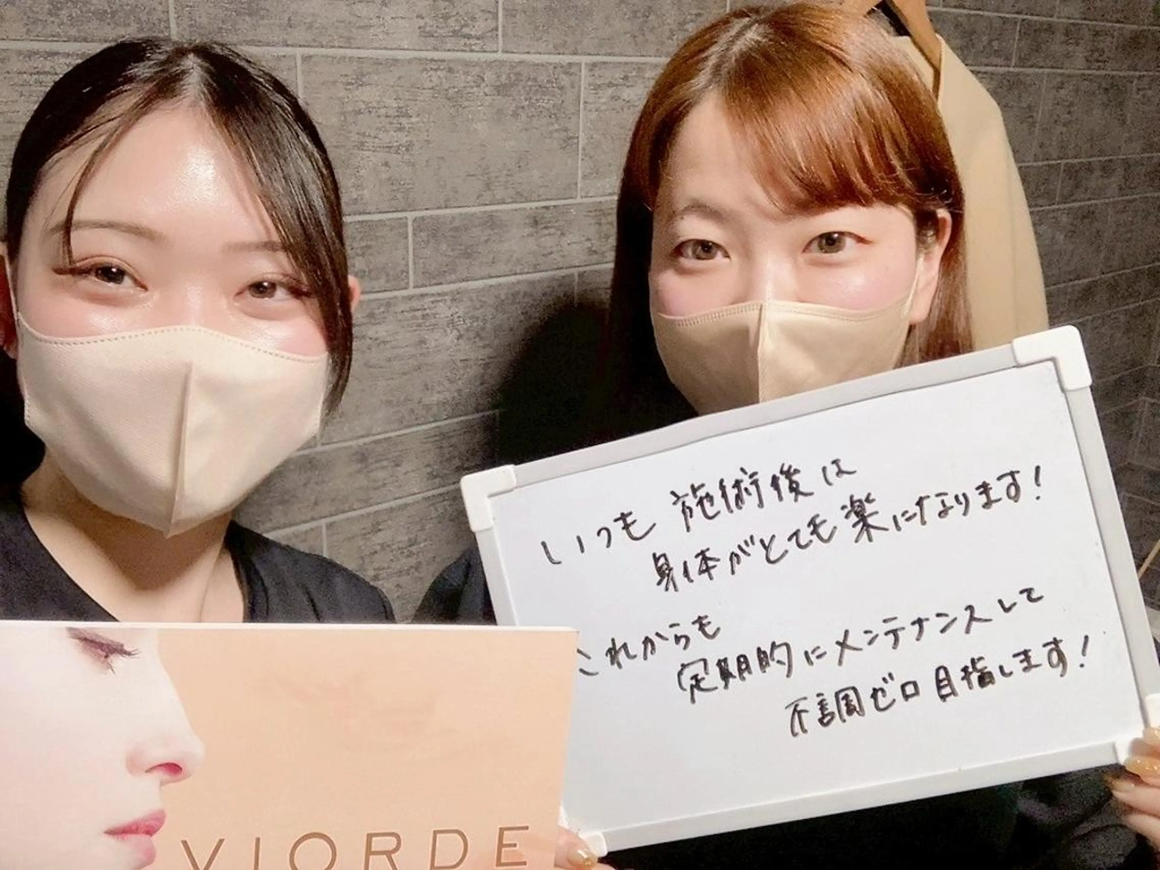 ヴィオーデ美容整体 サロン 大宮店のエステ・リラクイメージ