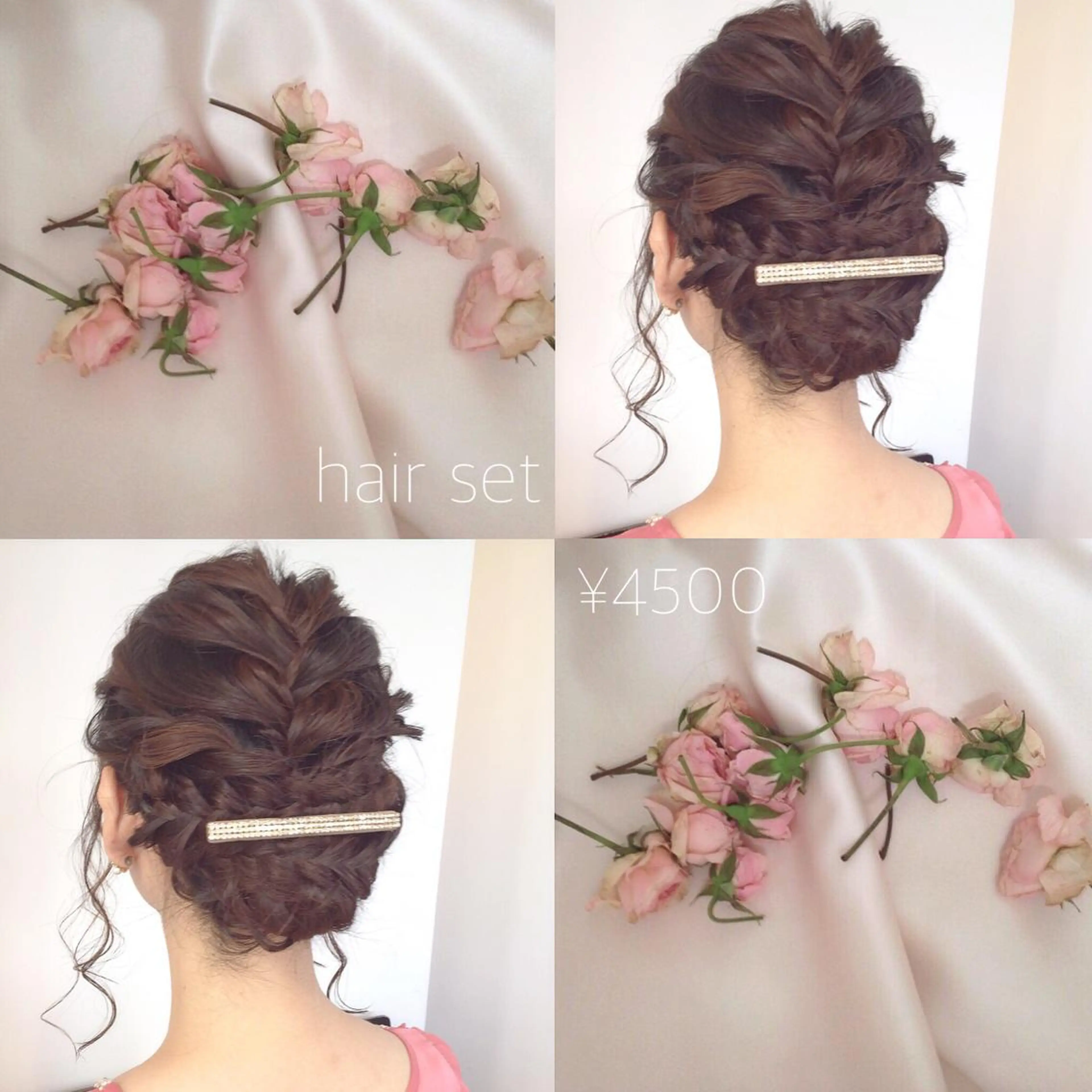 ロング カラー ヘアアレンジ 榎園 由美のヘアスタイル