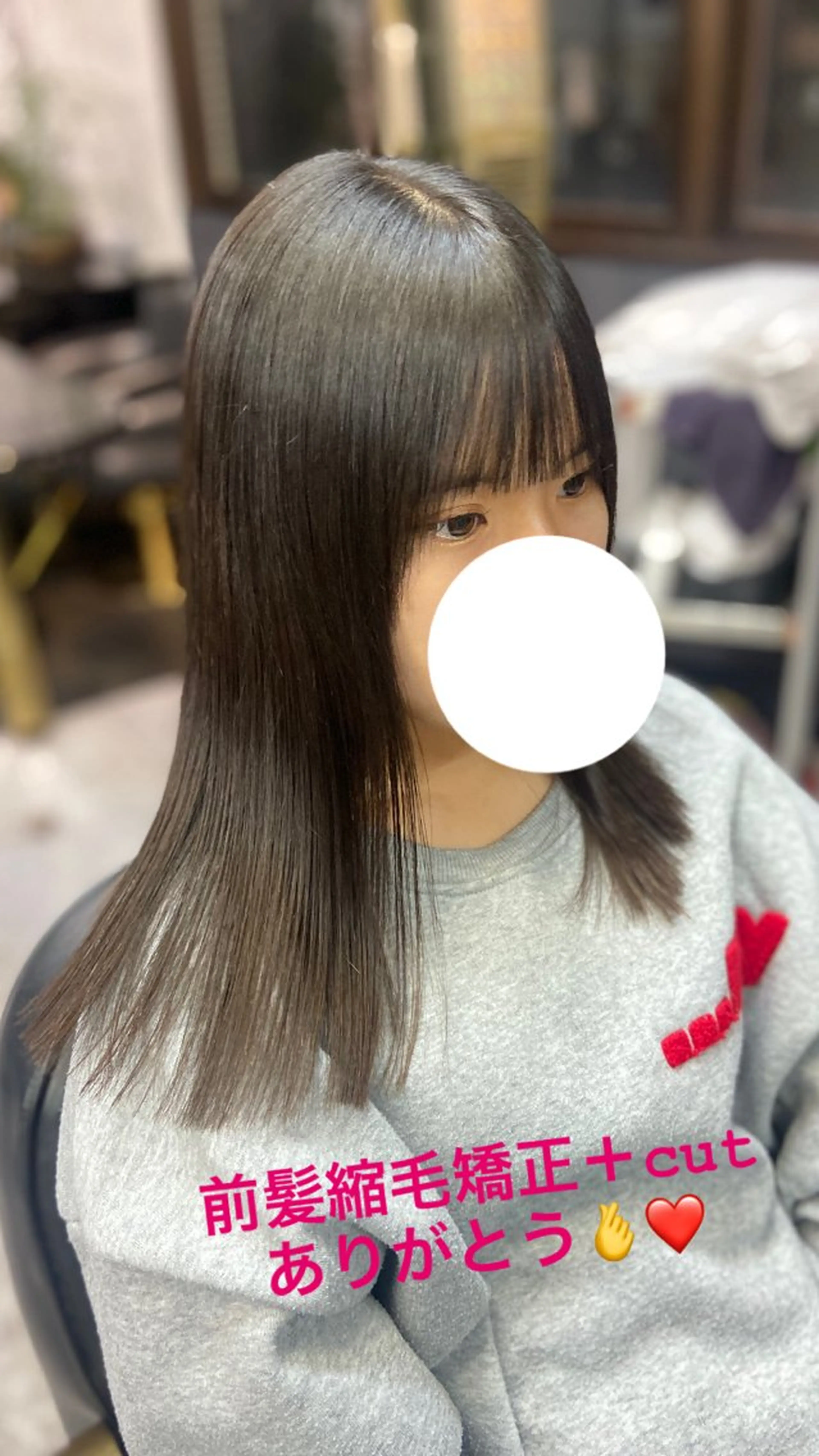 セミロング 瀧下 唯のヘアスタイル
