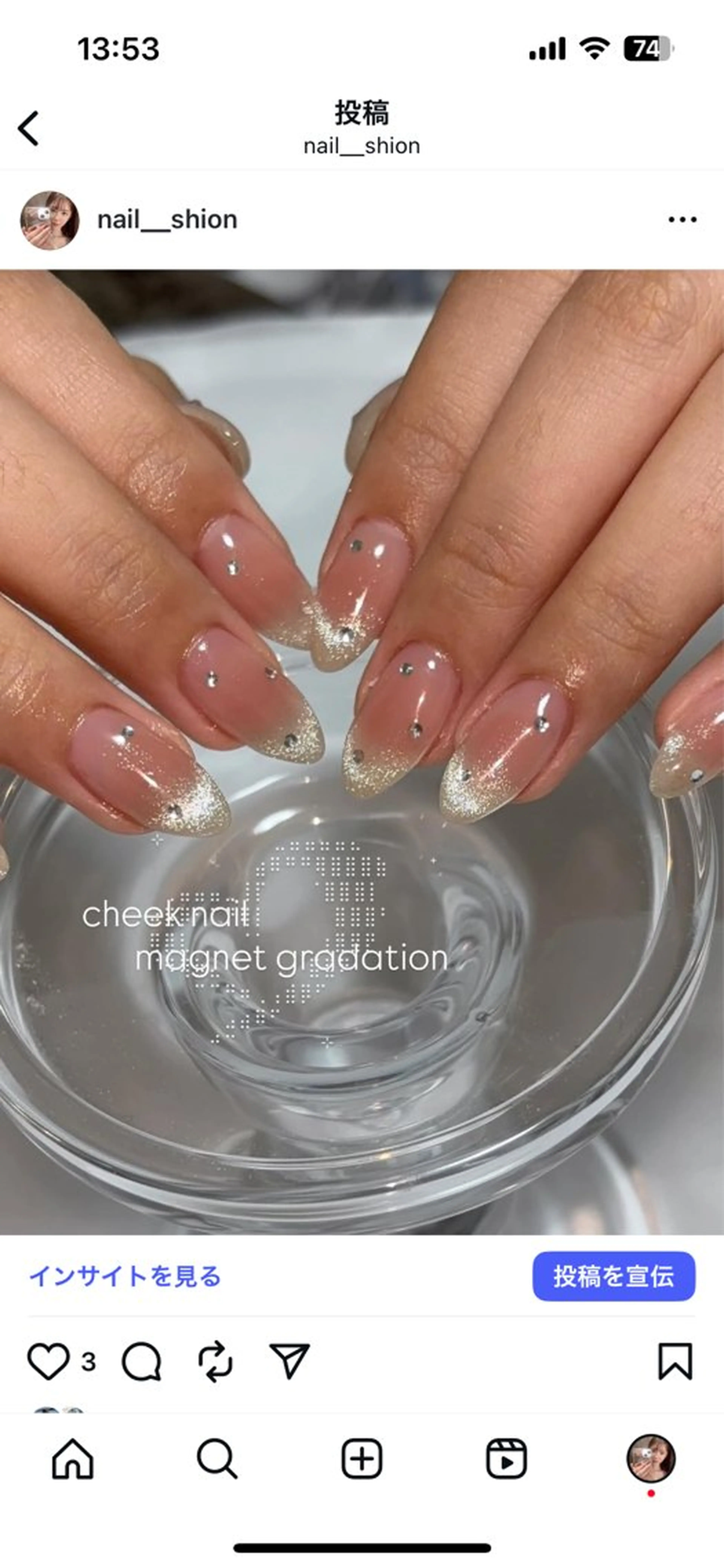 ネイル ハンドネイル パラジェル取扱店 /しおんのネイルデザイン