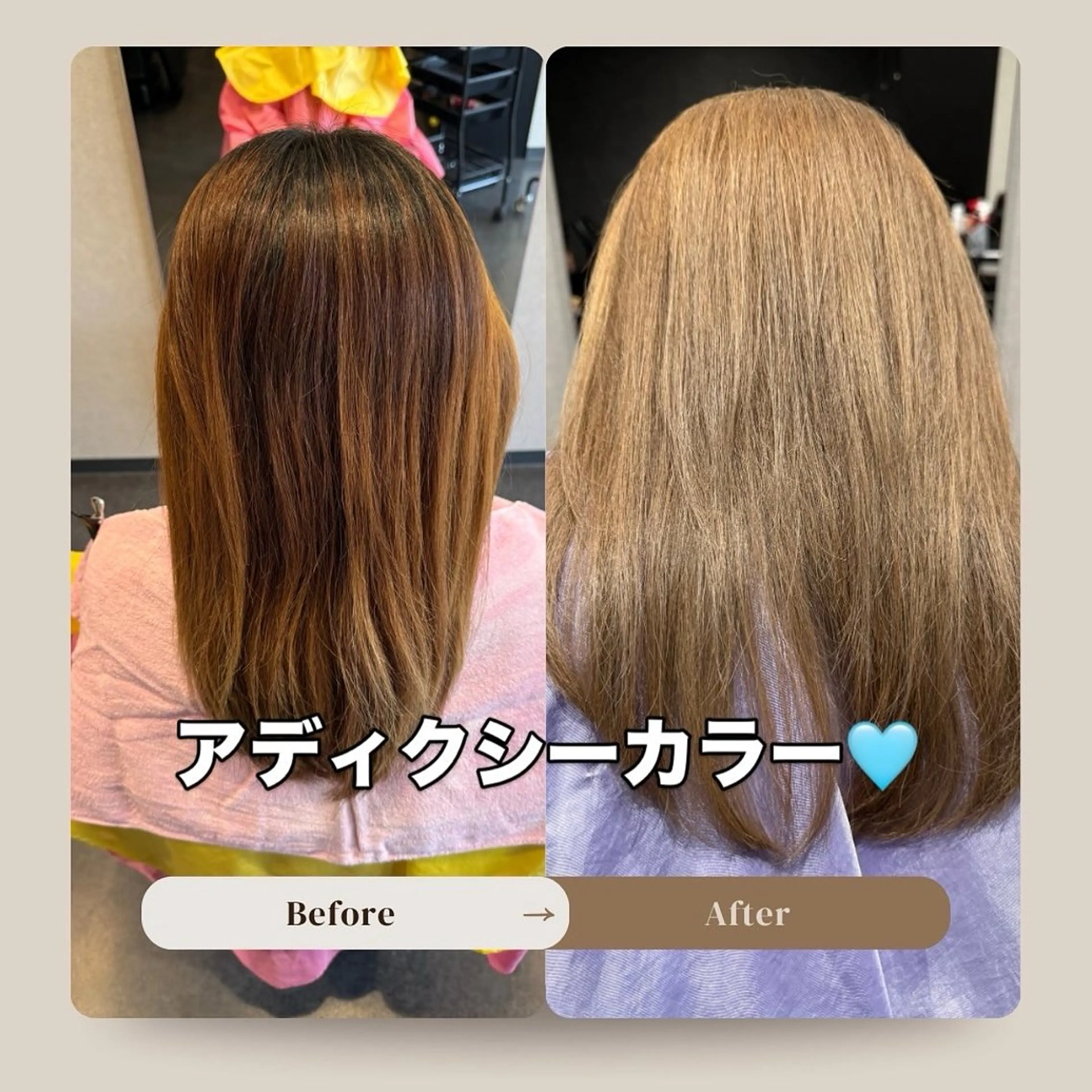 セミロング 髪質改善 髪質改善⚡️カラー 🍀武久 誠🍀のヘアスタイル