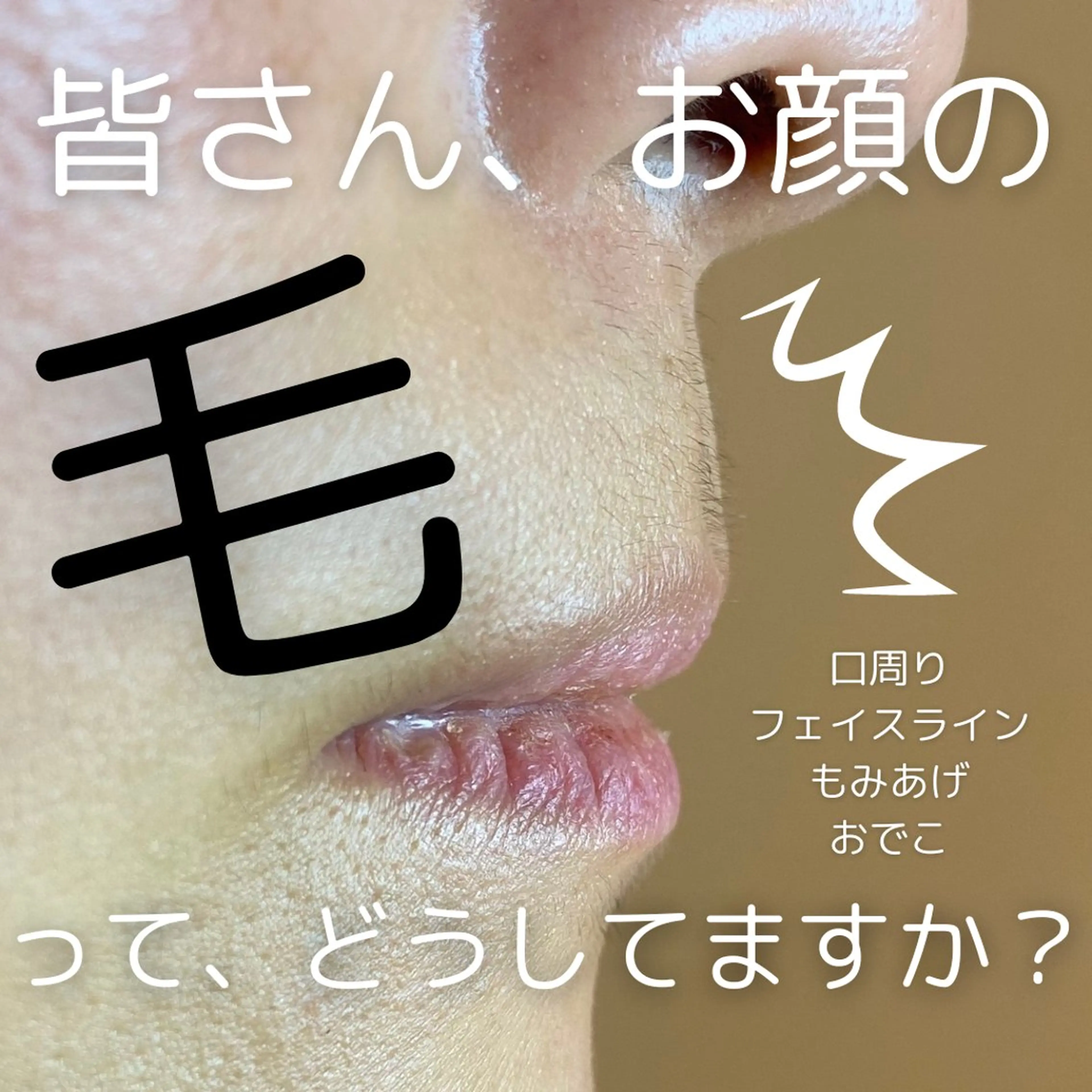 美眉サロン　リアン所属・eyelash lienのマツエク・マツパデザイン