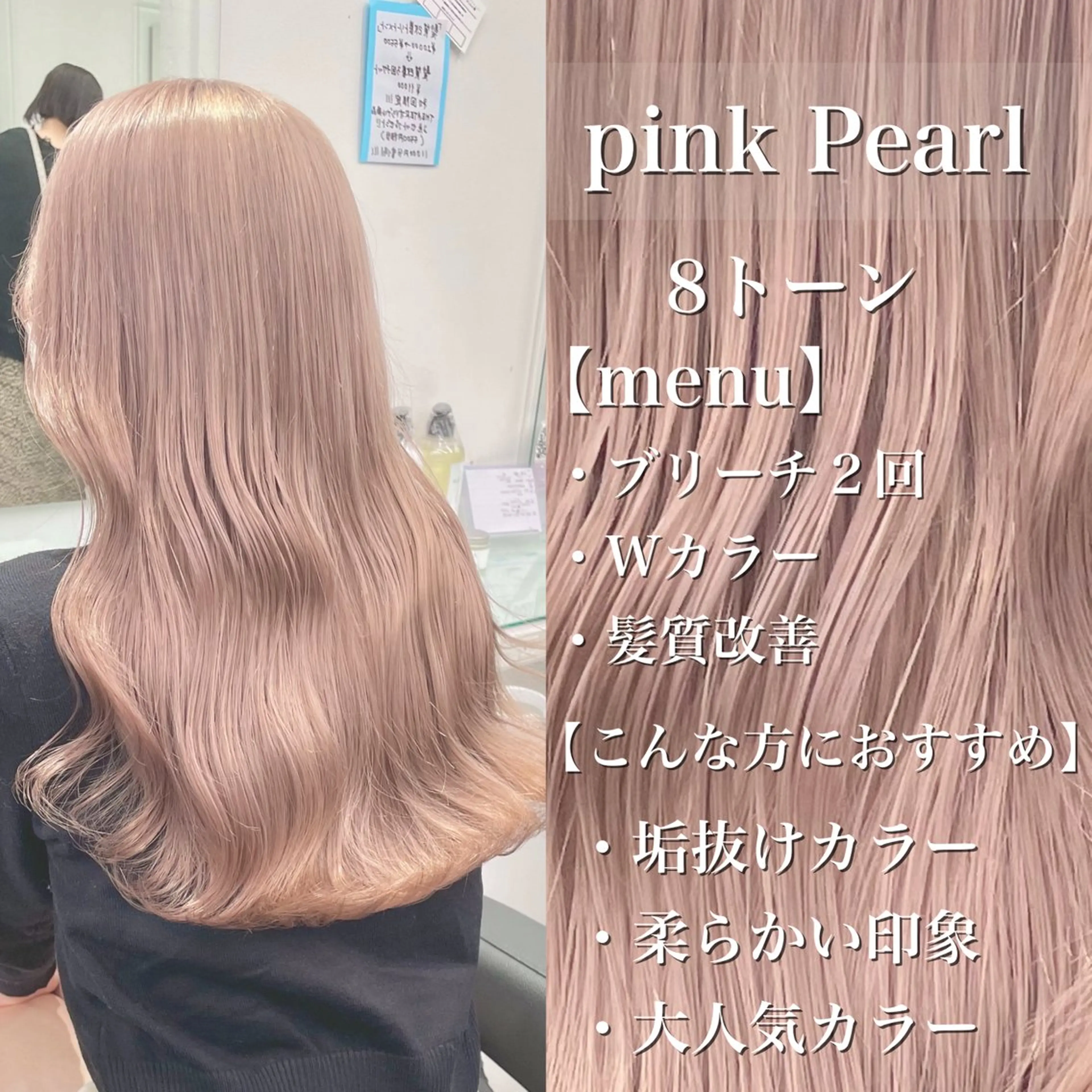 ロング カラー ヘアアレンジ ヘアカラー トリートメント ヘッドスパ ヘアセット ハイトーン艶カラー 🤍ゆうひのヘアスタイル