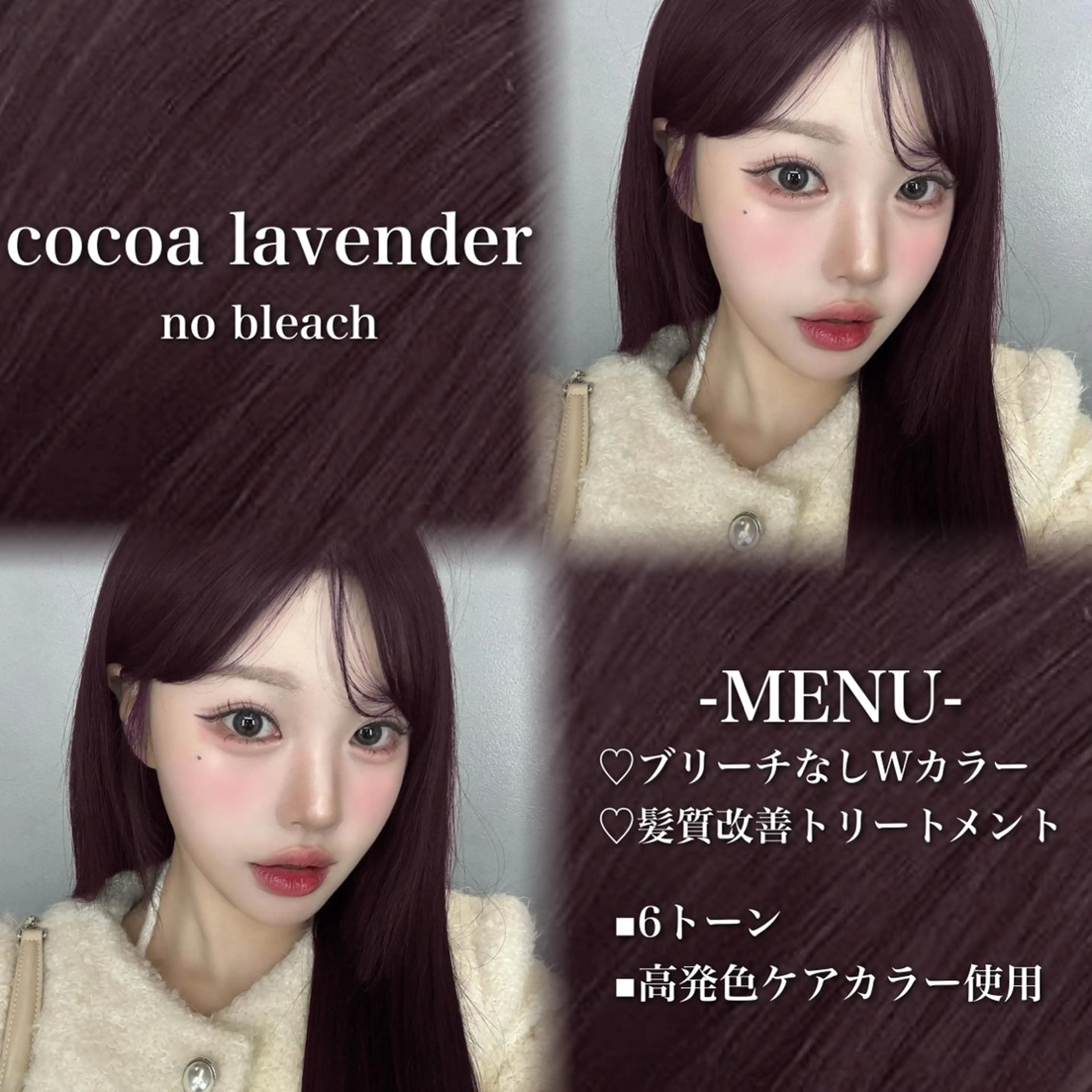 ロング カラー ブリーチ 髪質改善 トリートメント ヘアカラー 💗愛され暖色💗 ピンク/レッド💗のヘアスタイル