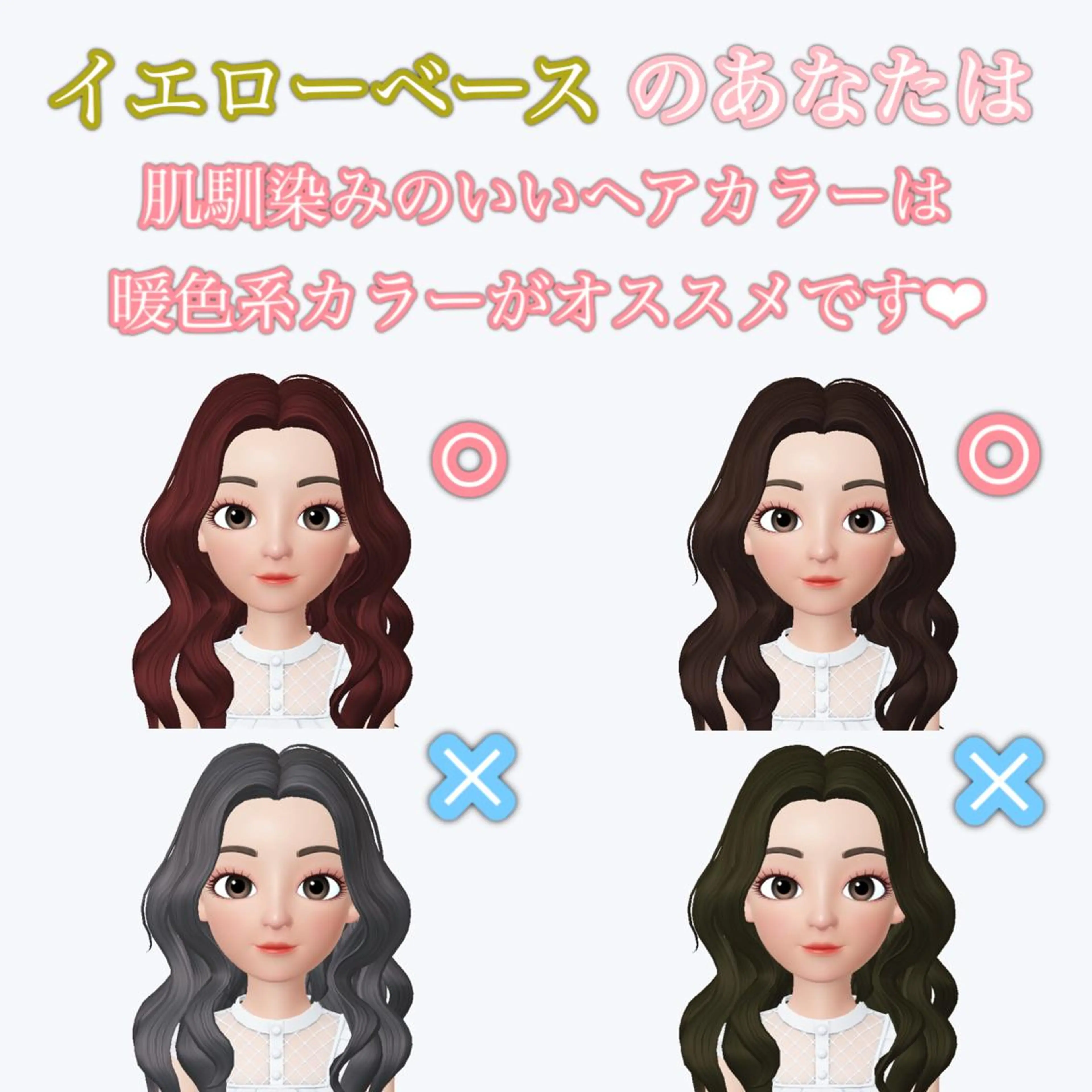 セミロング カラー カット ヘアカラー トリートメント 【悩み解決！美髪へ】 店長 平間 響のヘアスタイル